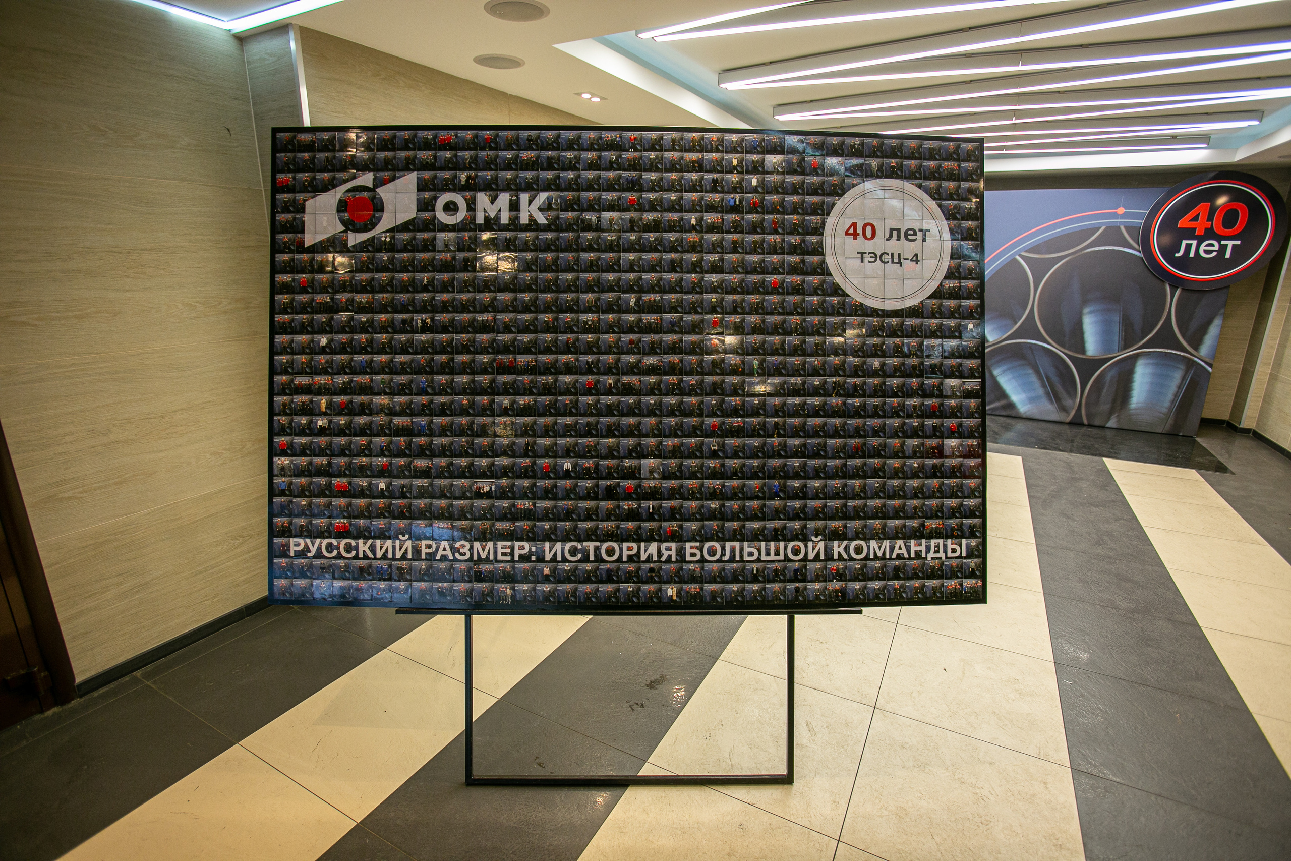 Фотомозайка. Инсталаб Нижний Новгород