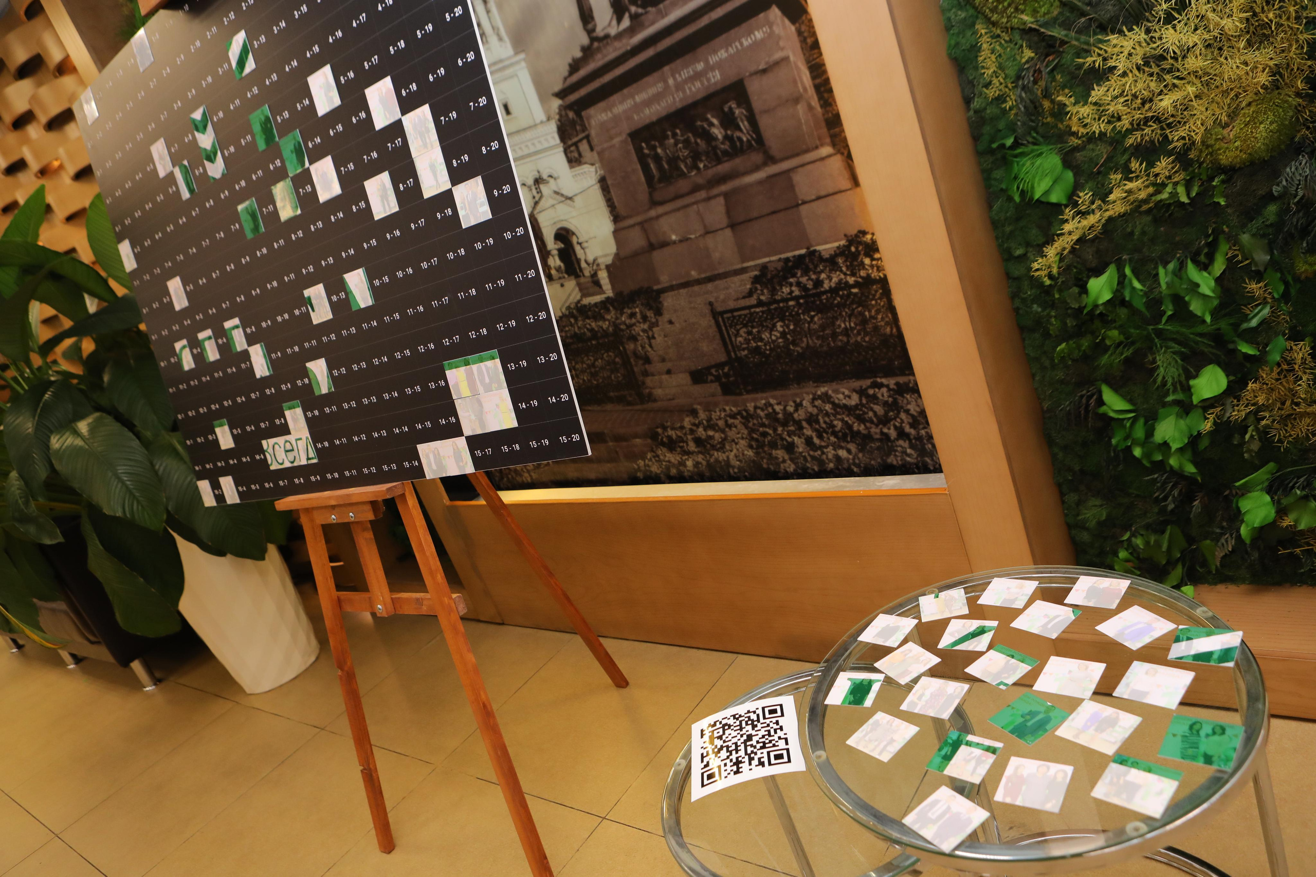 Фотомозайка. Инсталаб Нижний Новгород