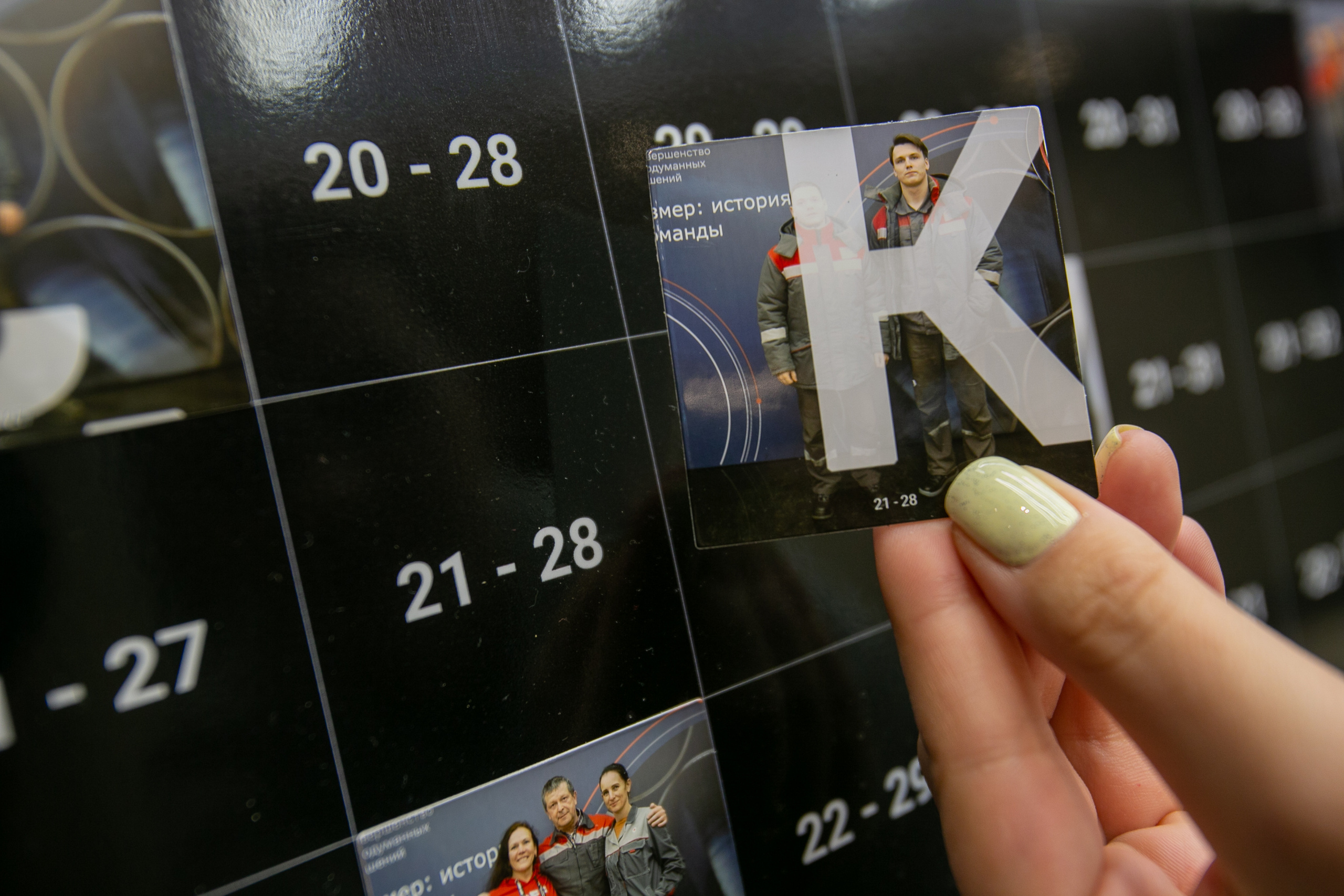 Фотомозайка. Инсталаб Нижний Новгород