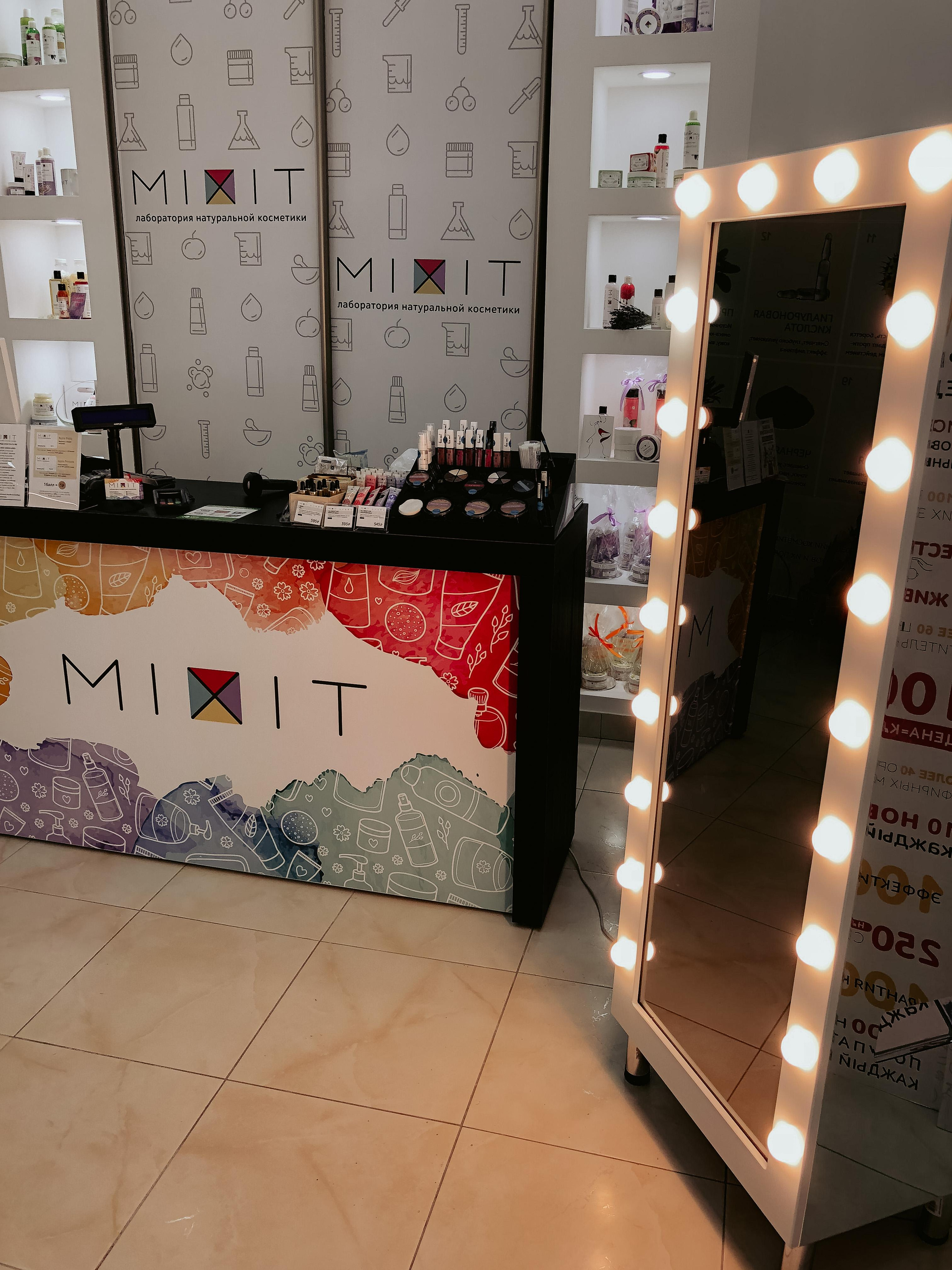 Селфизеркало. Инсталаб Нижний Новгород