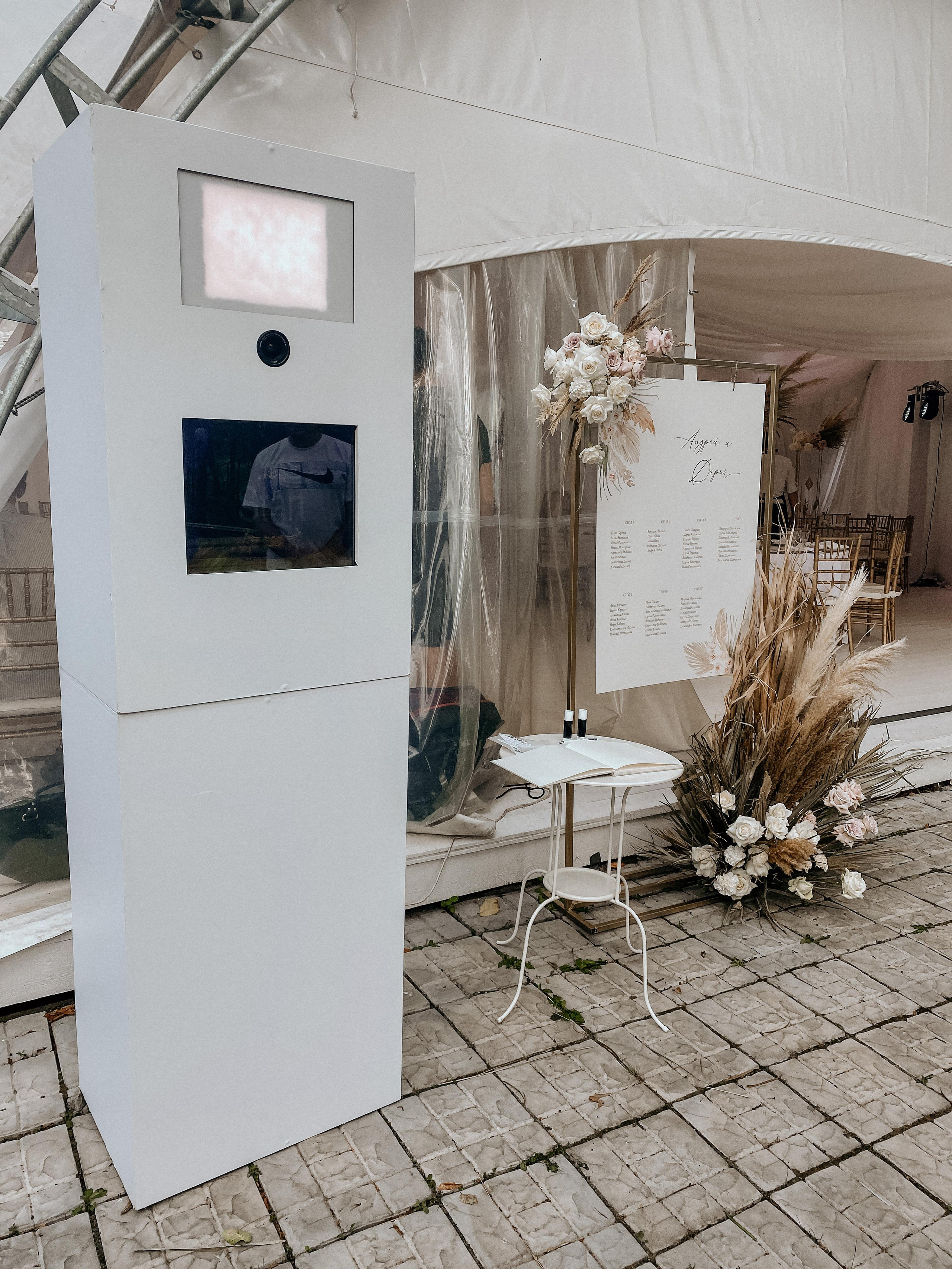 Фотобудка. Инсталаб Нижний Новгород