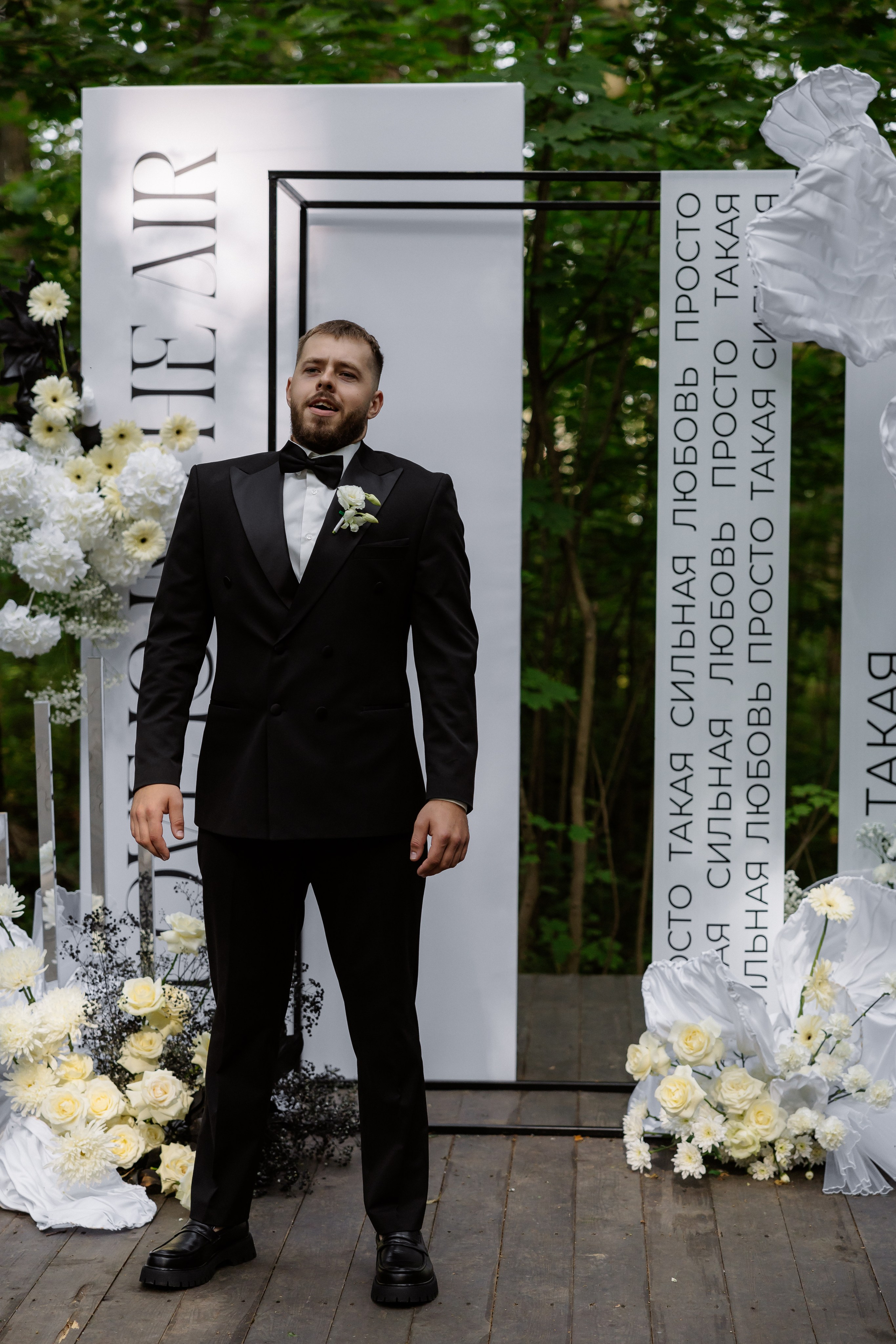 Денис & Александра. RETOUCH-HOUSE