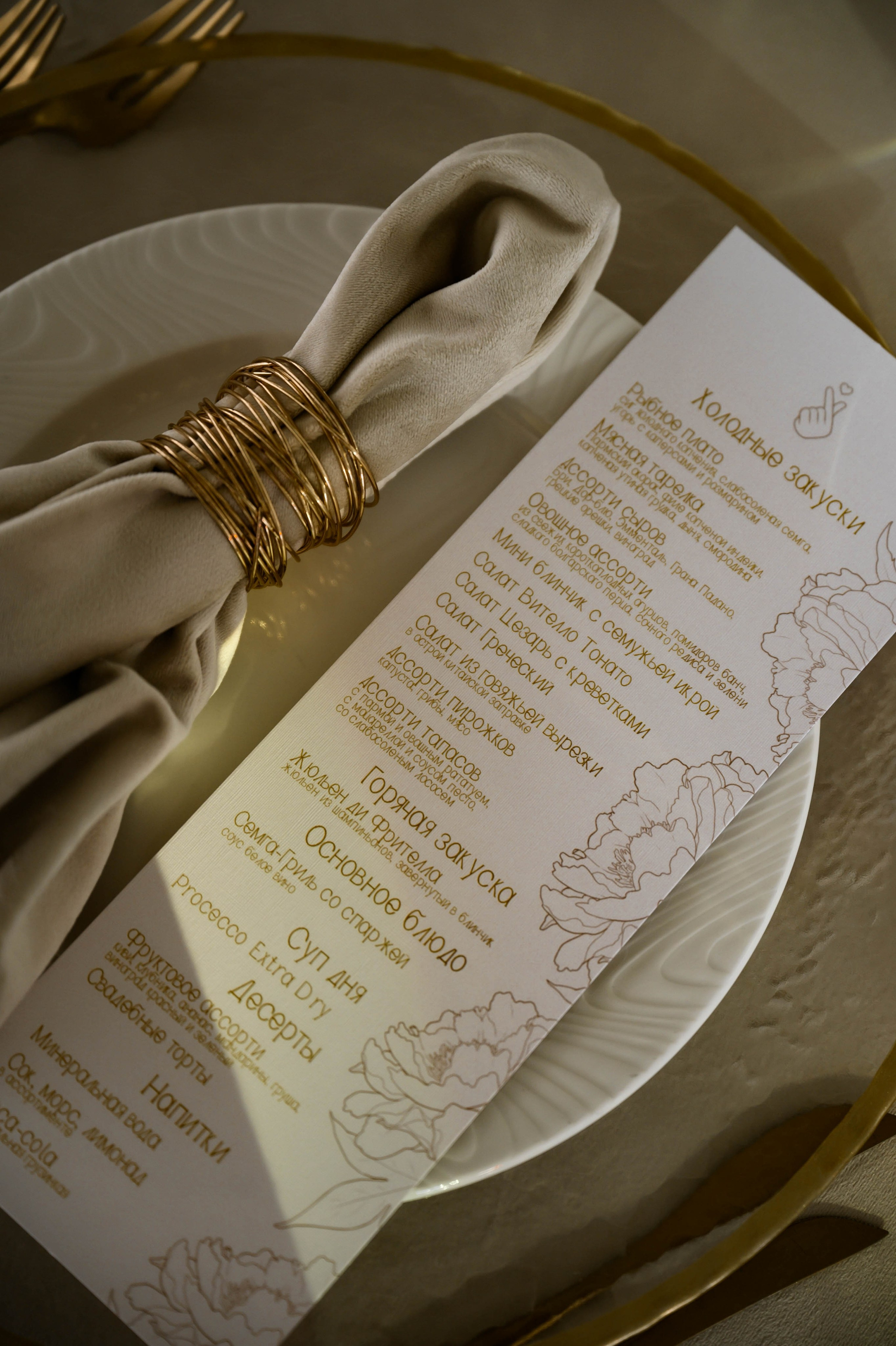 27.07.2024. RETOUCH-HOUSE