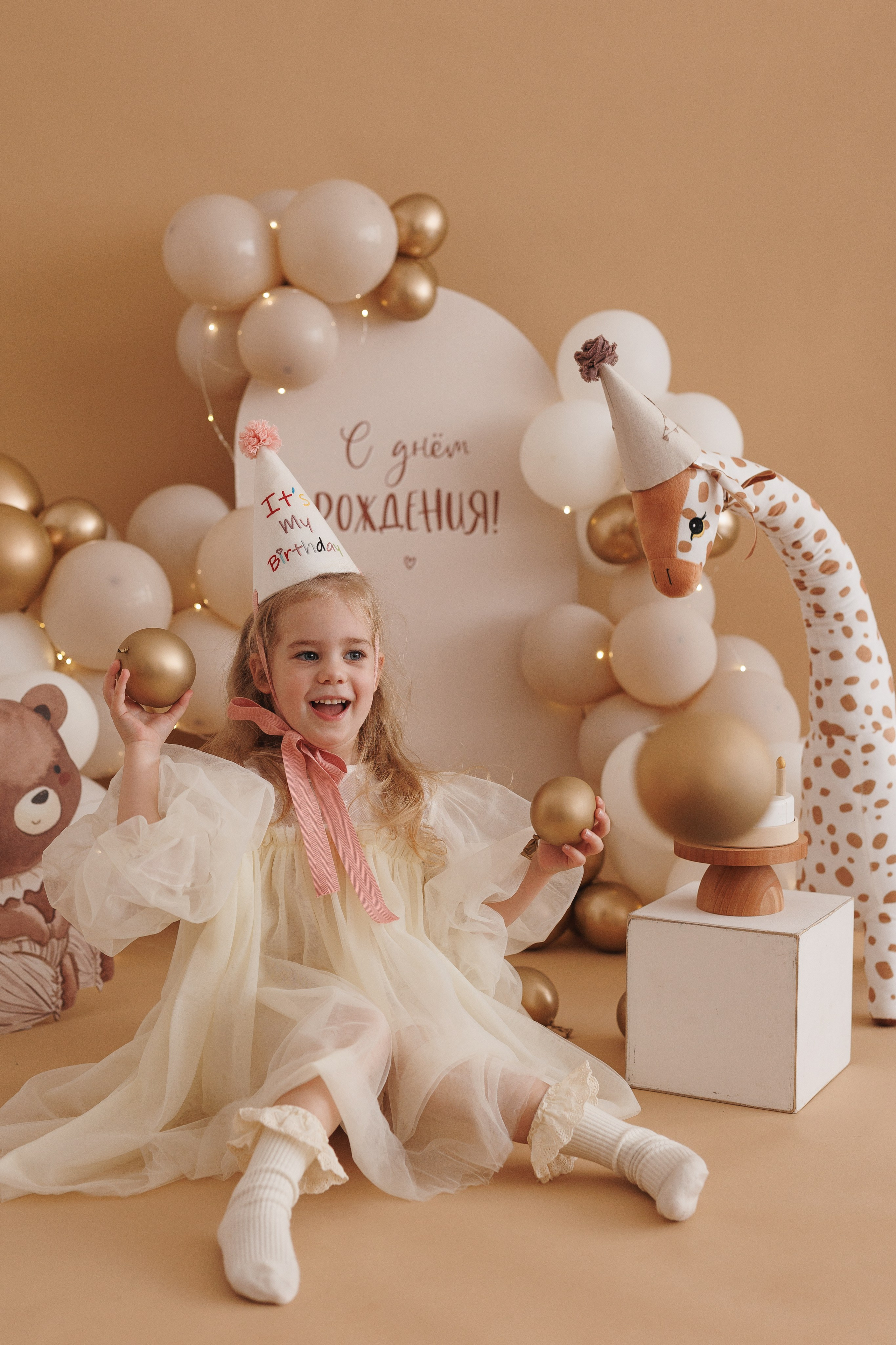 Фотозоны детские. Профессиональная детская и семейная фотостудия в Краснодаре