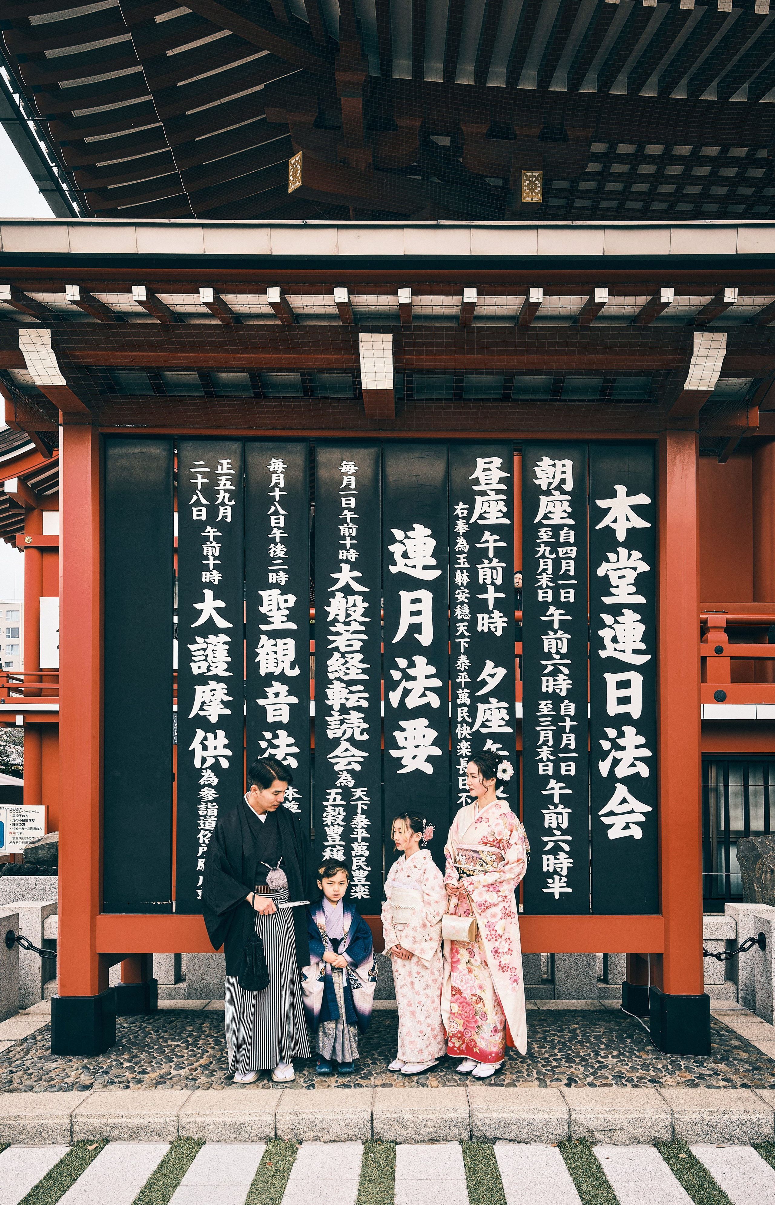 Japan / Osaka≫Kyoto≫Tokyo. Aleksandr Kobtsev