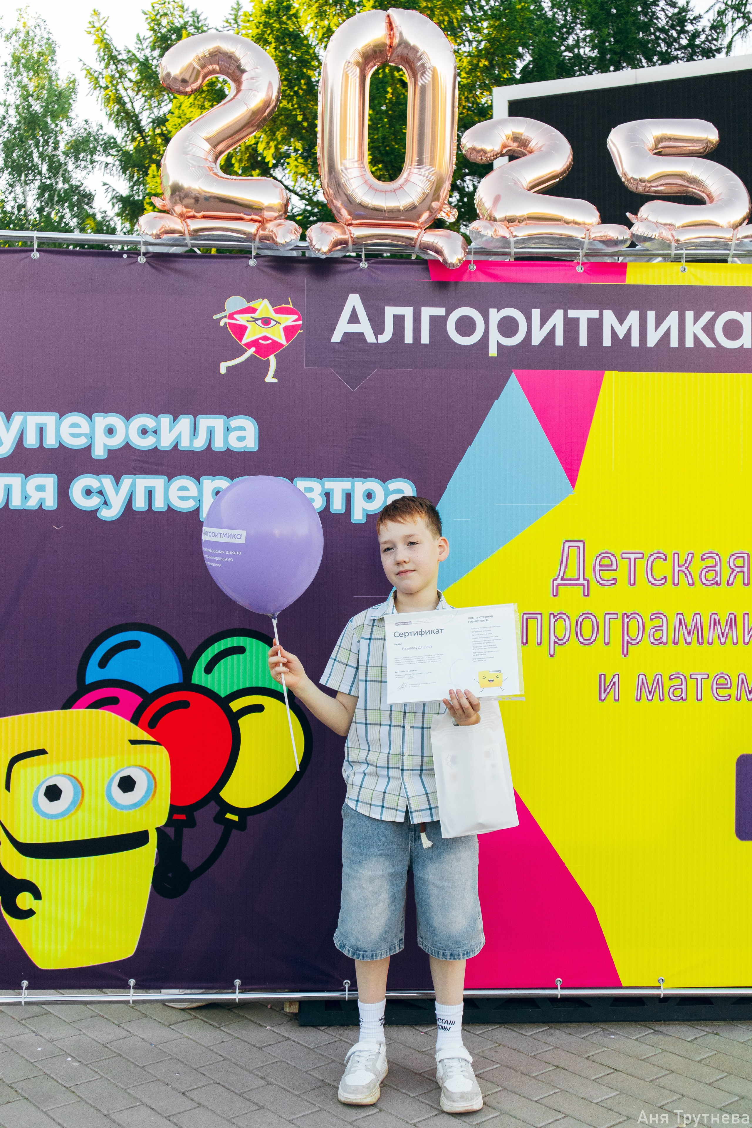 Алгаритмика. Фотограф и видеограф в Бугульме Аня Трутнева