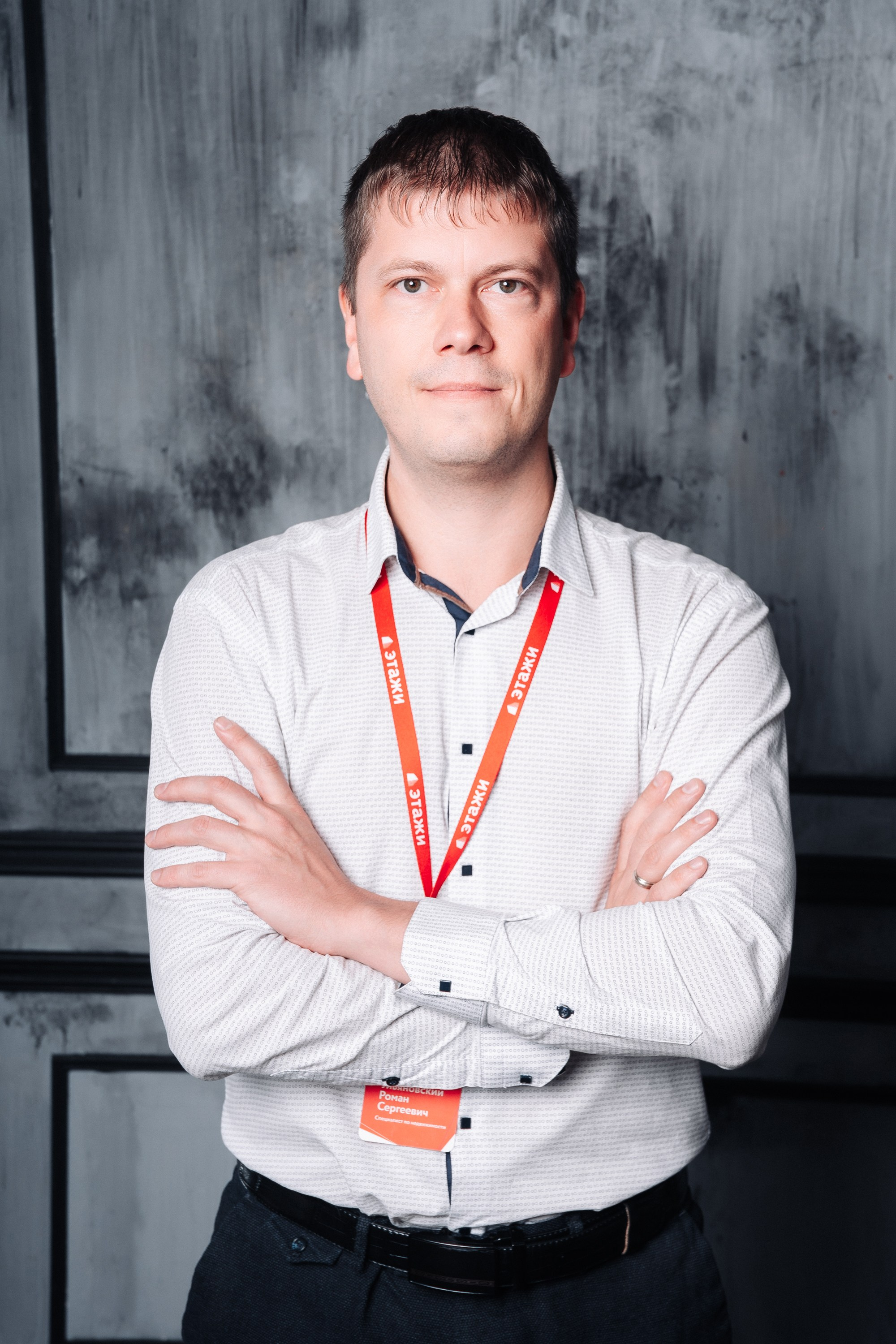 Этажи портреты. Фотограф в Хабаровске Швендых Рудольф