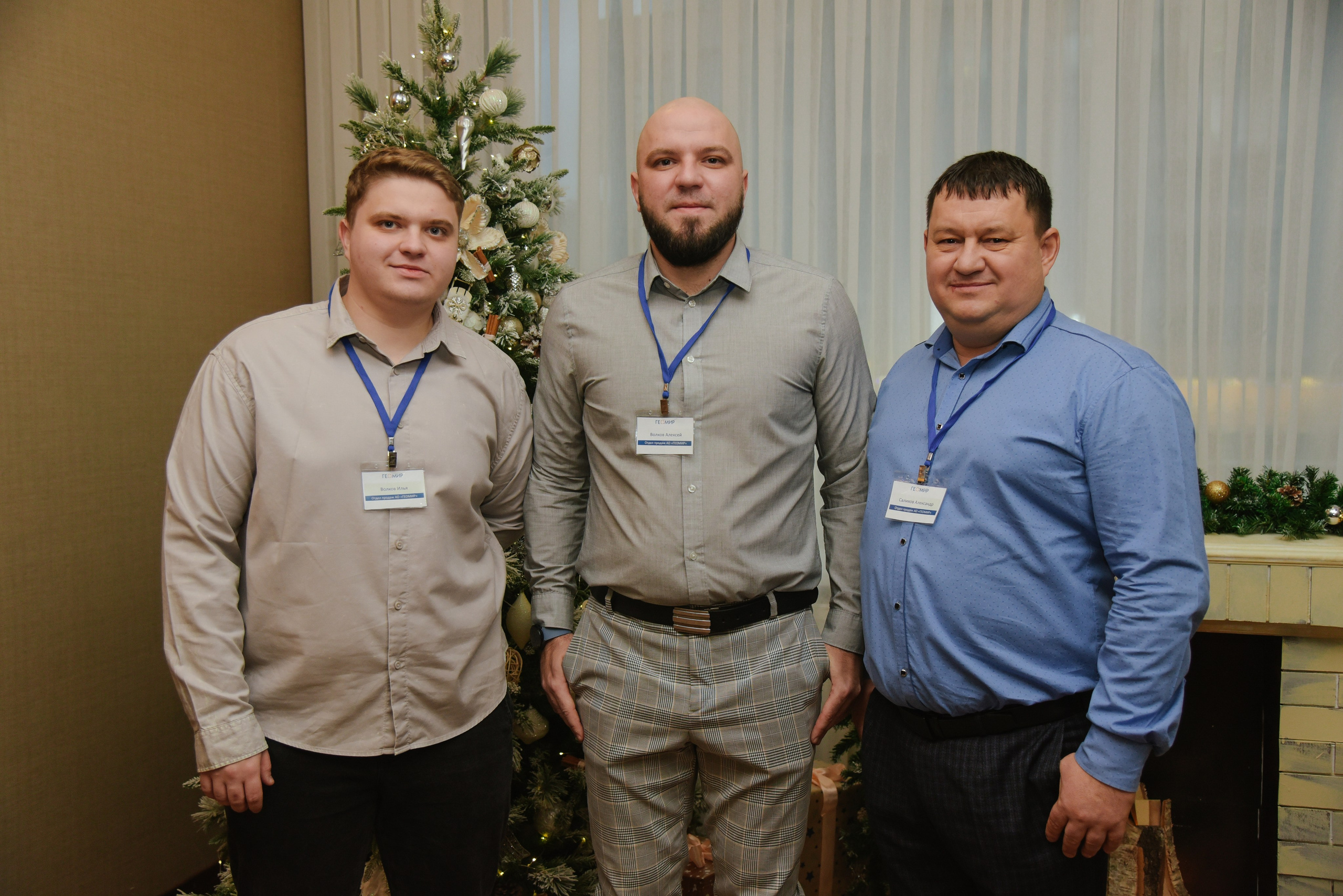 ГеомирАгро. Фотограф Лола Волна, город Москва