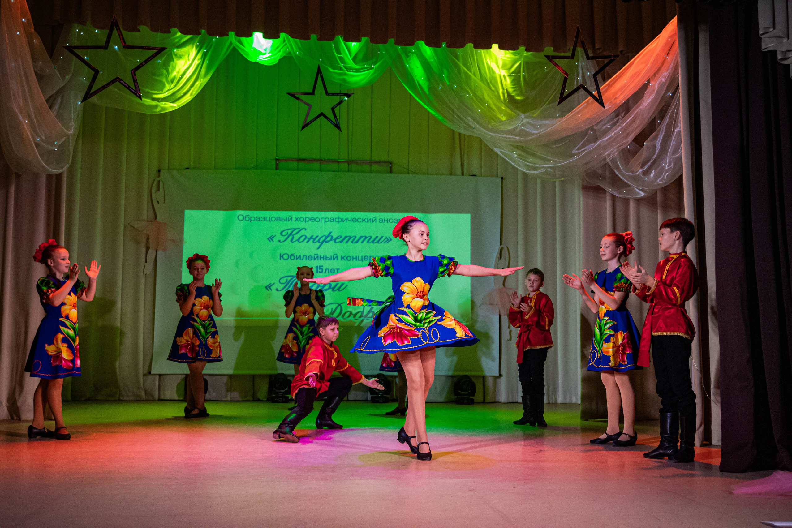 «Конфетти» Юбилейный концерт «Твори Добро». Фотограф Дарья Маташкова