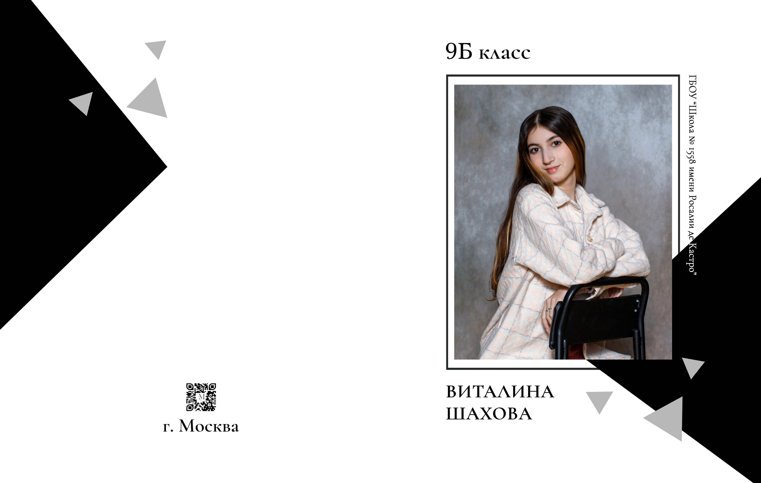 «Бизнес». Детский и семейный фотограф Мария Киселёва. Москва