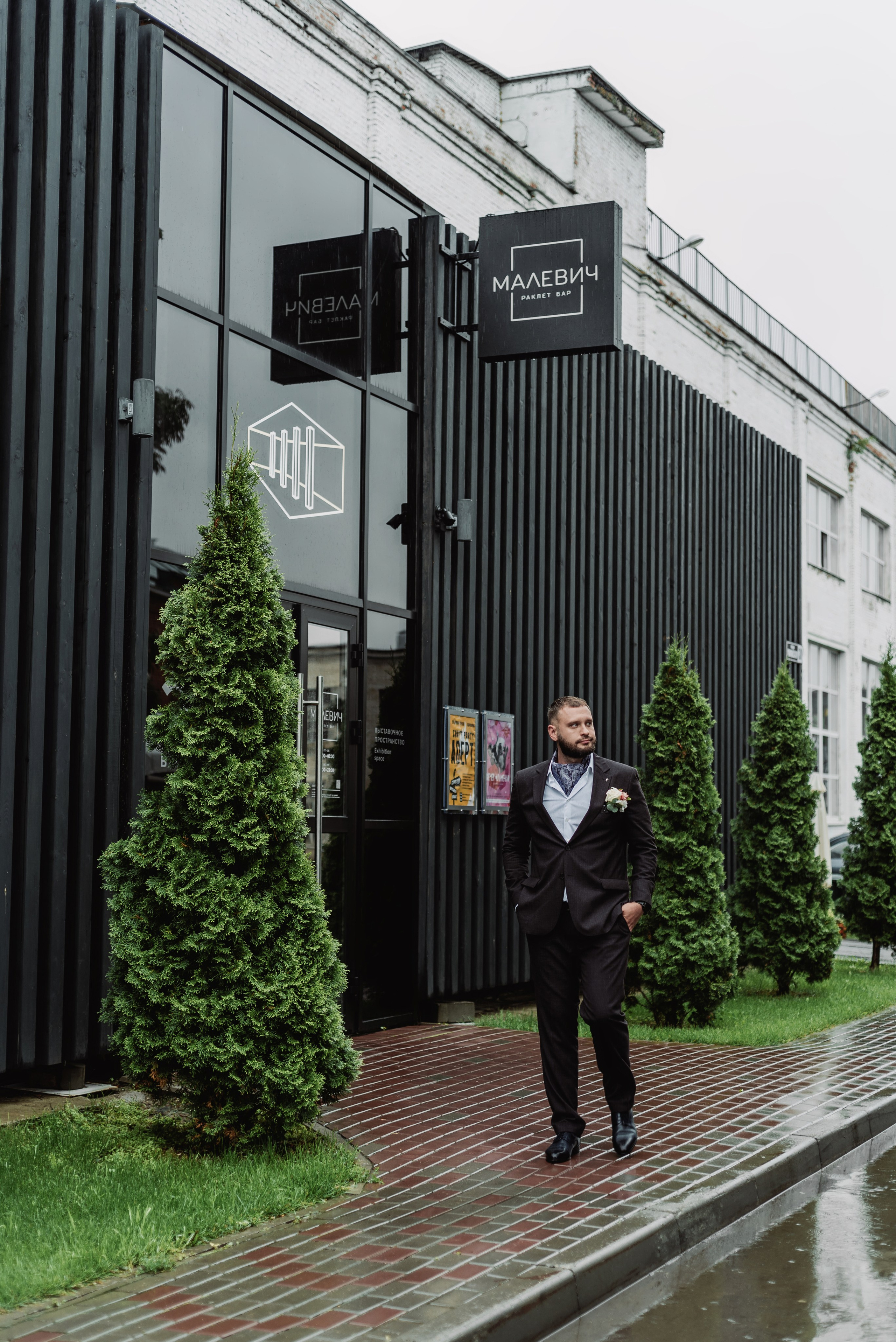 Denis & Anna. ФОТОГРАФ ИРИНА ШАМАТАВА