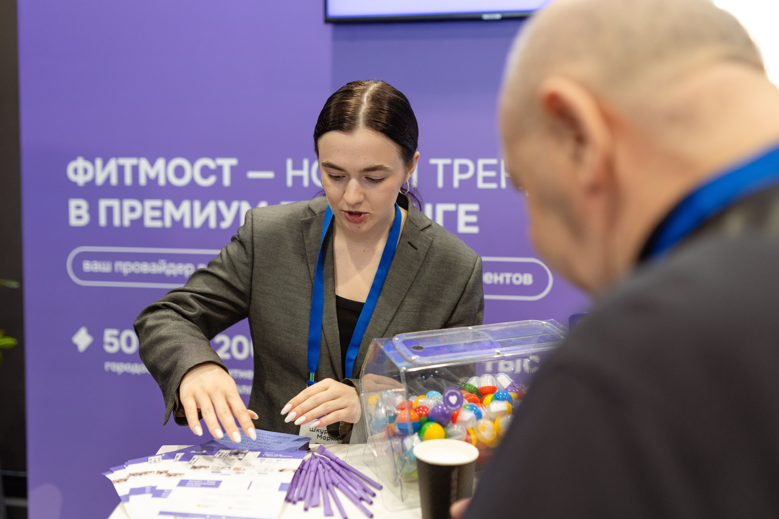 Конференция. Фотограф в Москве и московской области Елена Волкова