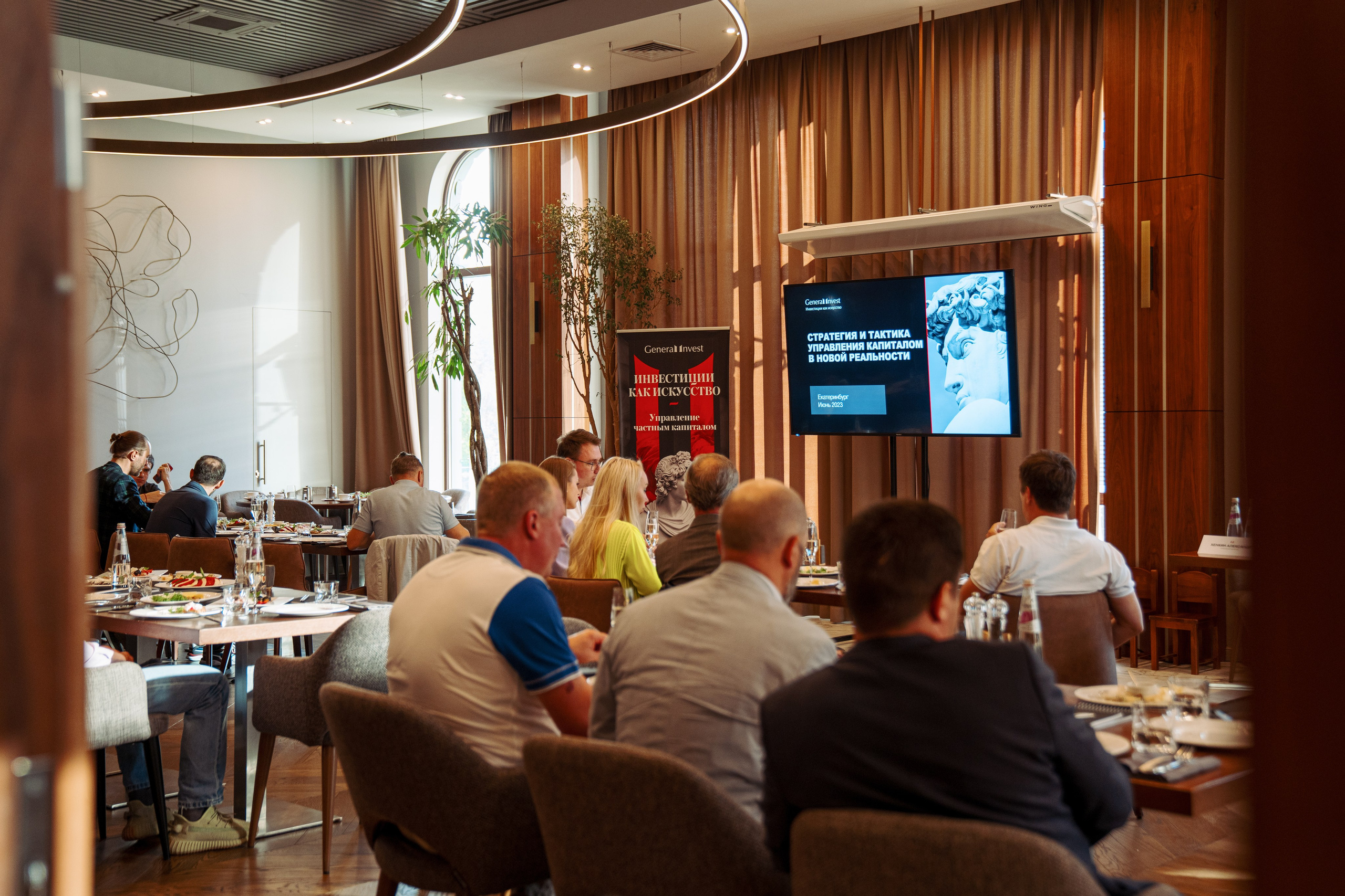 Фотосъемка делового обеда и презентации для инвесторов. Саша Потапкин Фотограф. Сочи, Екатеринбург, Москва