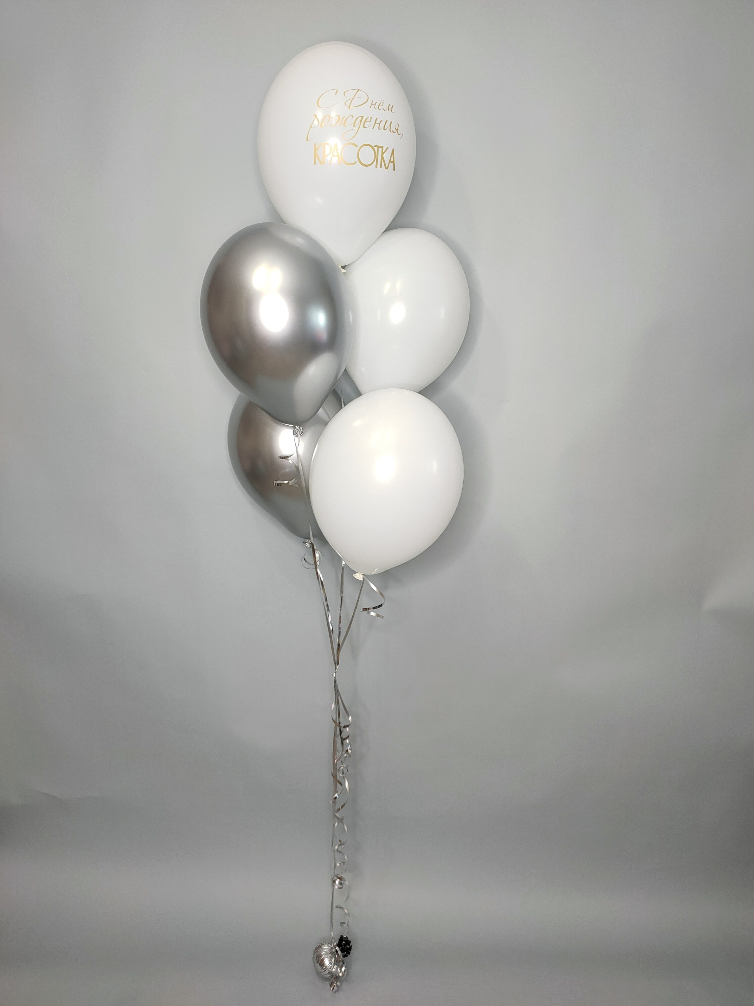 Для детей. Воздушные шары в Калуге Happy hоlidays40