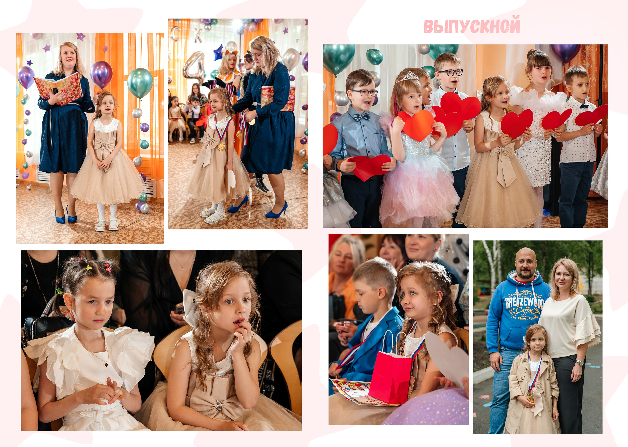 Выпускной в Детском саду. Свадебный фотограф Елена Рякина