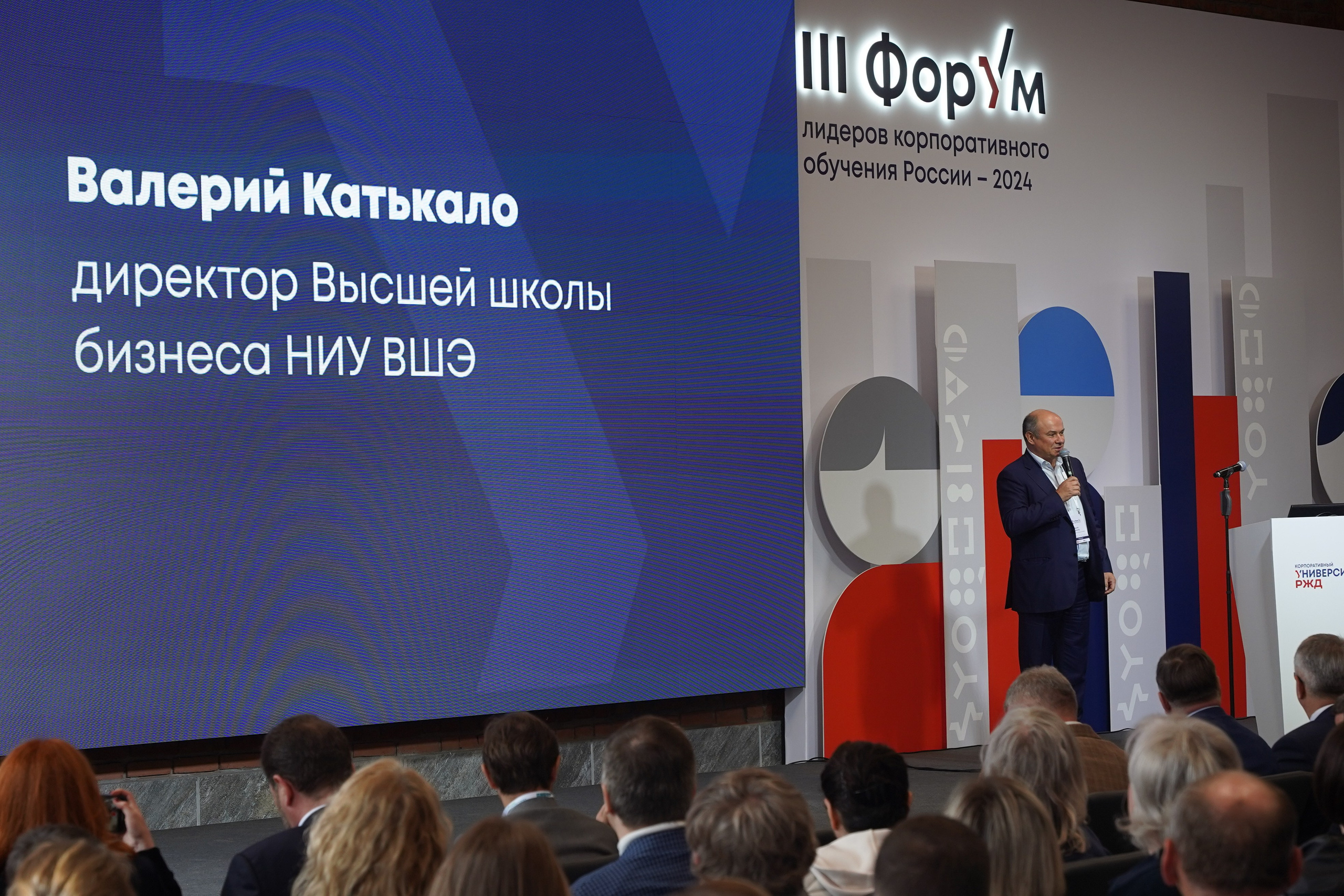 КОНФЕРЕНЦИЯ. БАНКЕТ-ХОЛЛ. Свадебный фотограф Наталья Помазкина | Репортаж Екатеринбург Москва