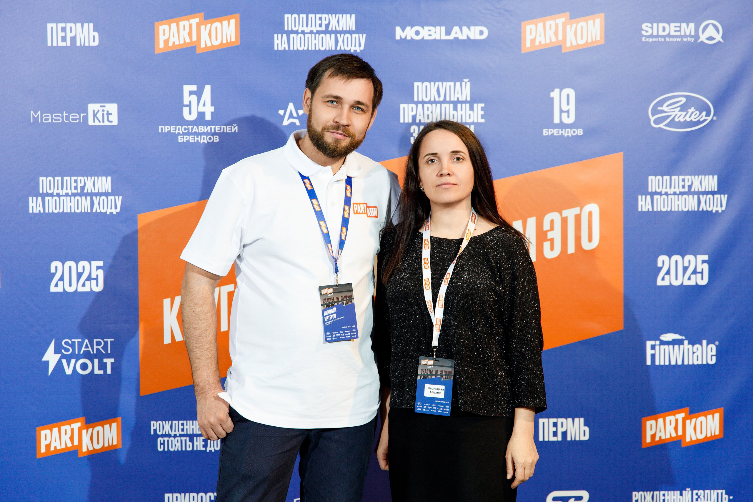 Фотограф мероприятий Пермь