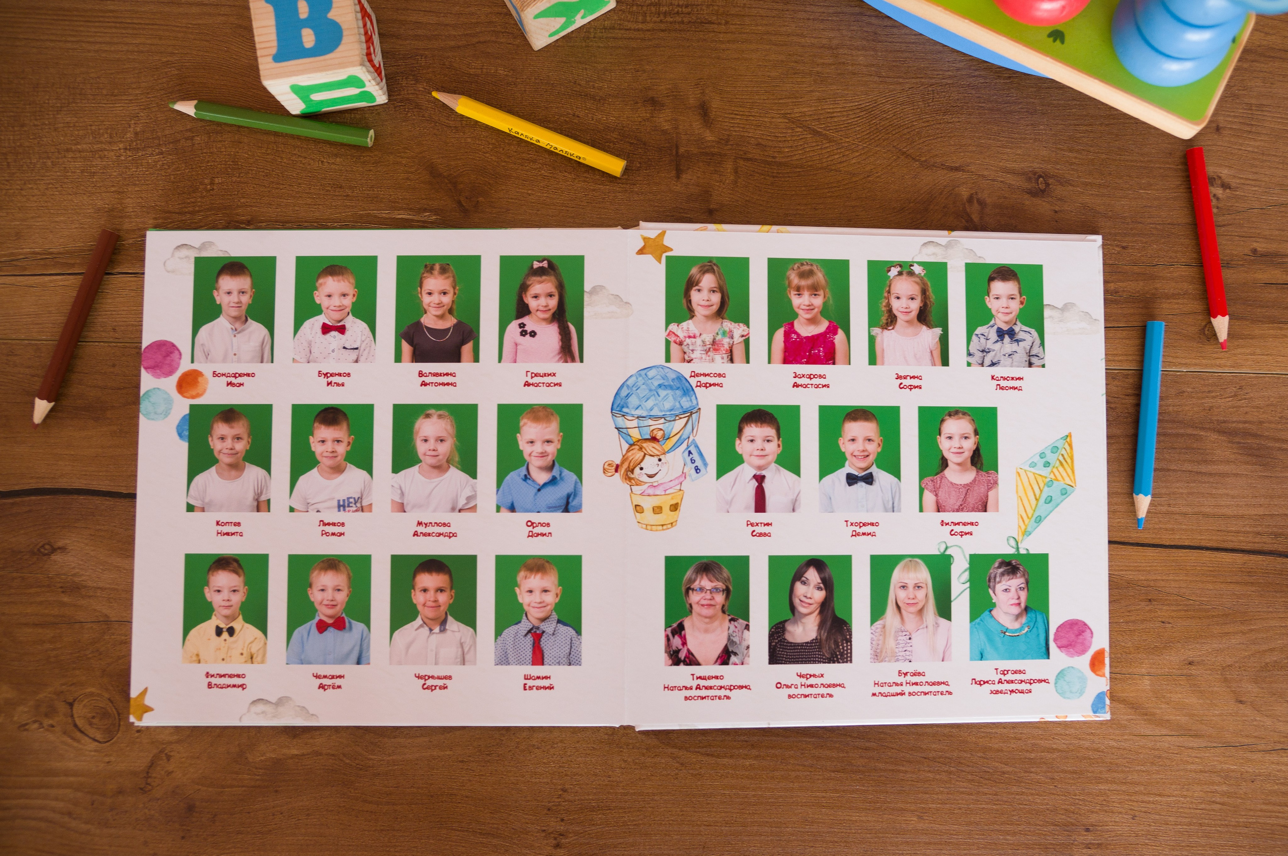 Для детского сада. Детский и школьный фотограф Екатерина Гонтаренко Новокузнецк