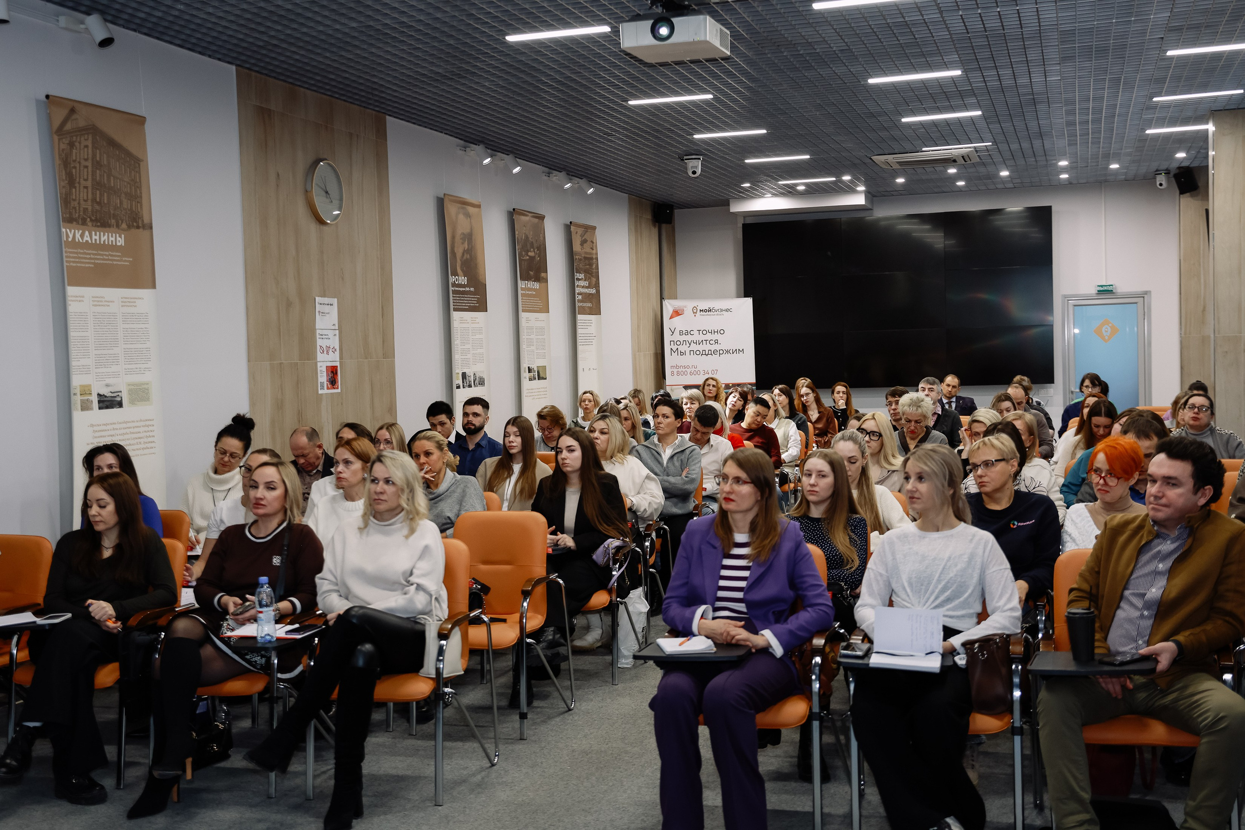 Интенсив Прорывные продажи. Фотограф Юлия Мальцева