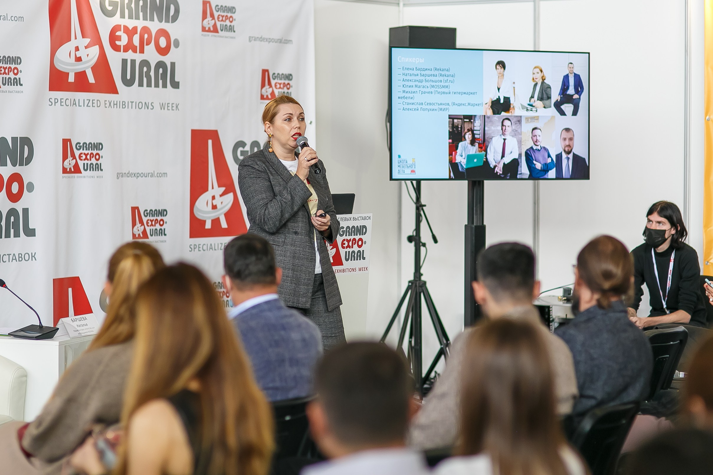 МВК Выставка МВЦ. Профессиональный фотограф Дугинов Николай | Екатеринбург