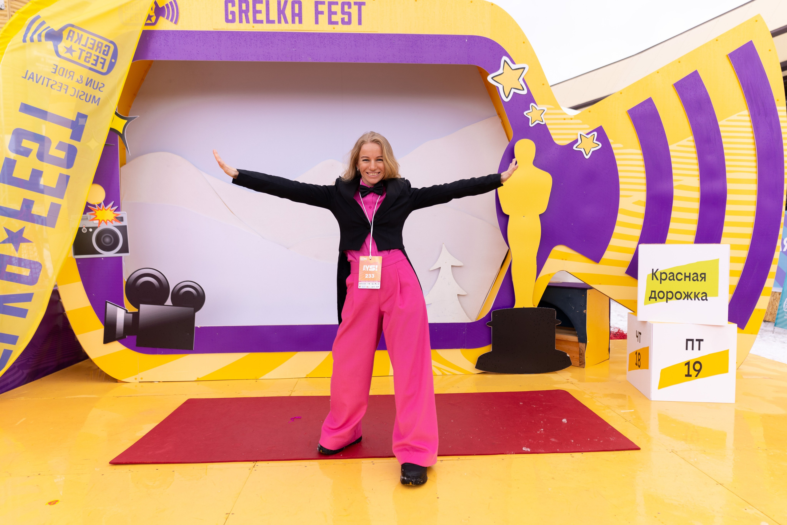 Грелка 19.04.24. Анастасия Паршукова — фотограф Шерегеш Новосибирск