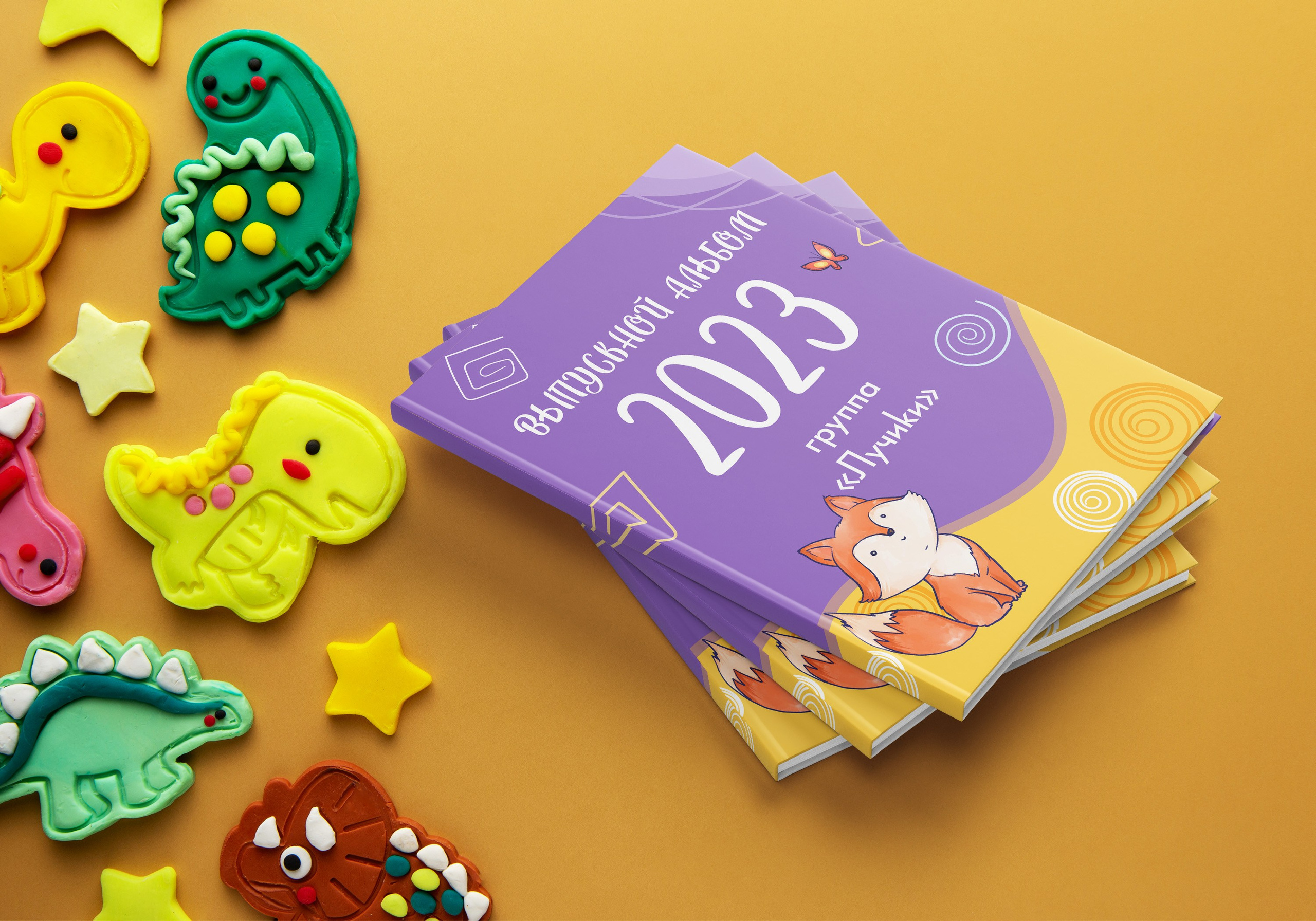 Фокс. Николаева Виктория ваш фотограф в детский сад и школу