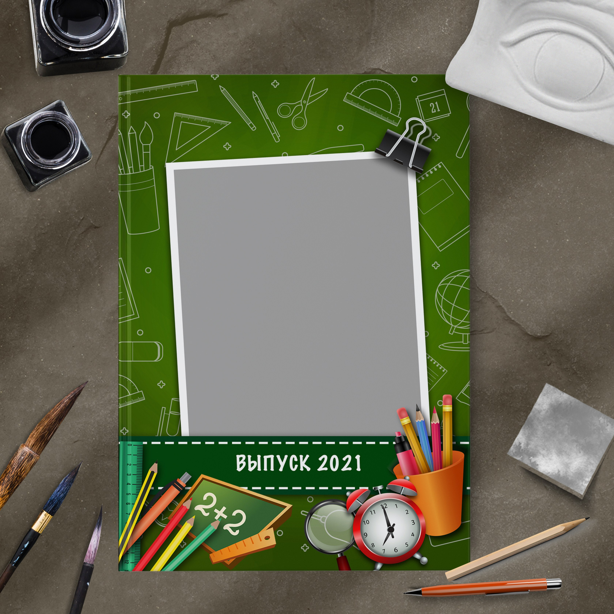 «Школьная доска»