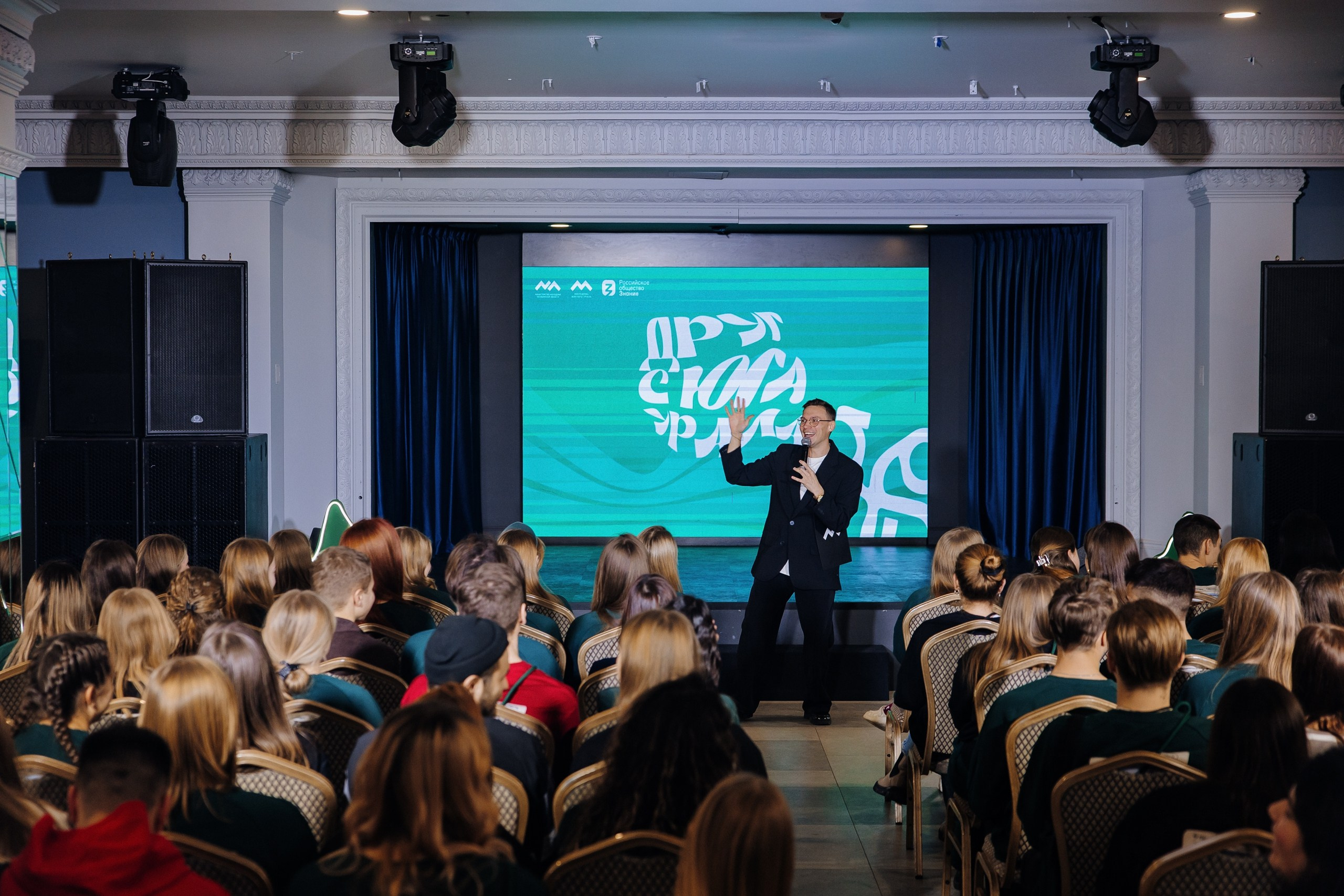 Друг с юга Урала. Главная