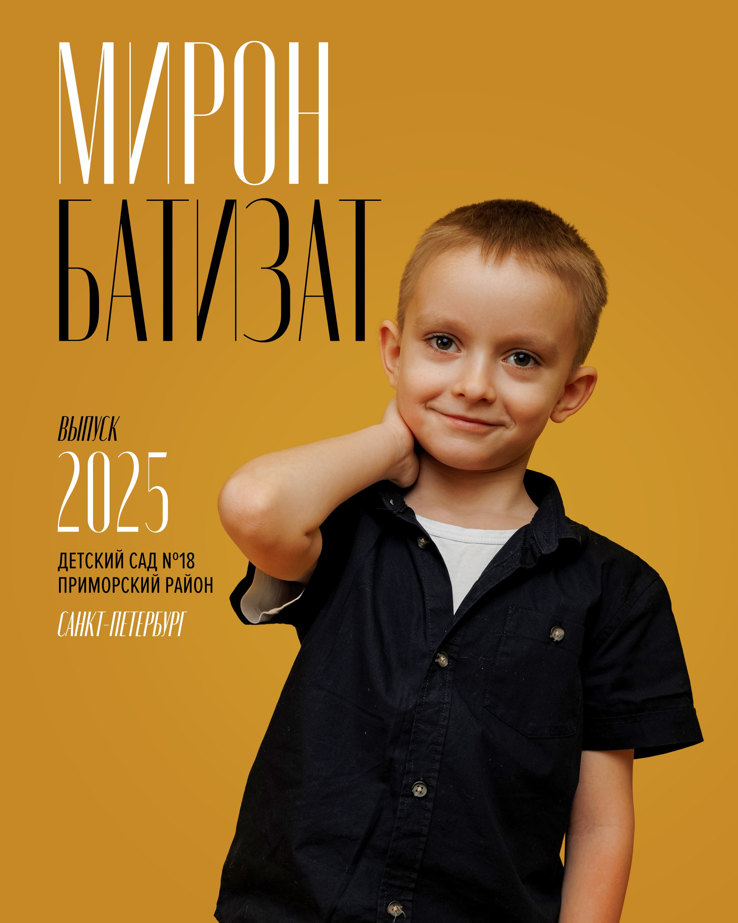 Альбомы. Выпускной альбом