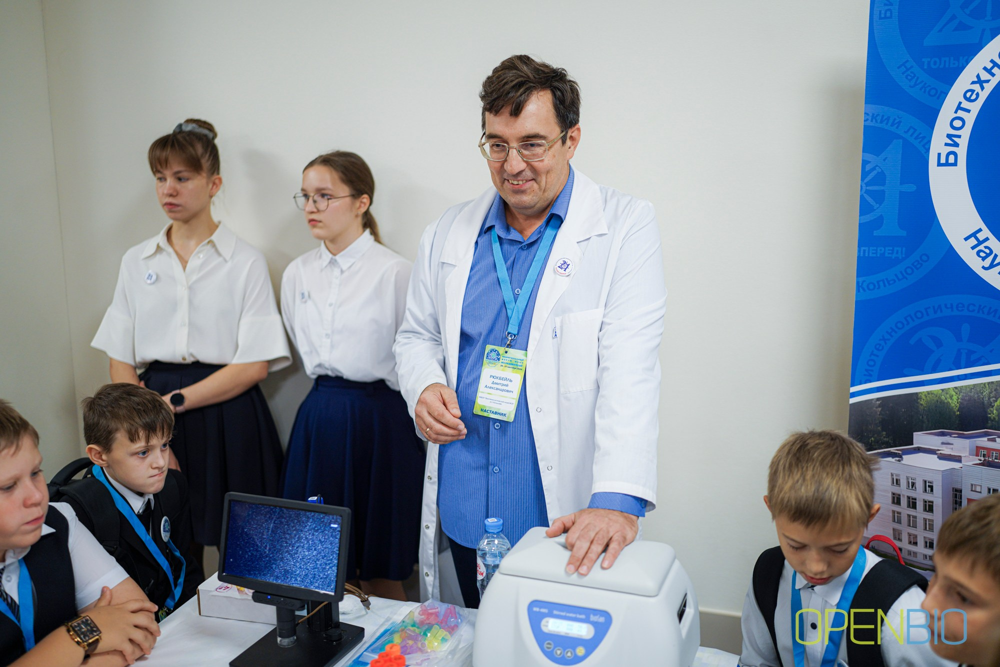 OpenBio | Форум 2024. #фотокаквкино | Фотографирую людей