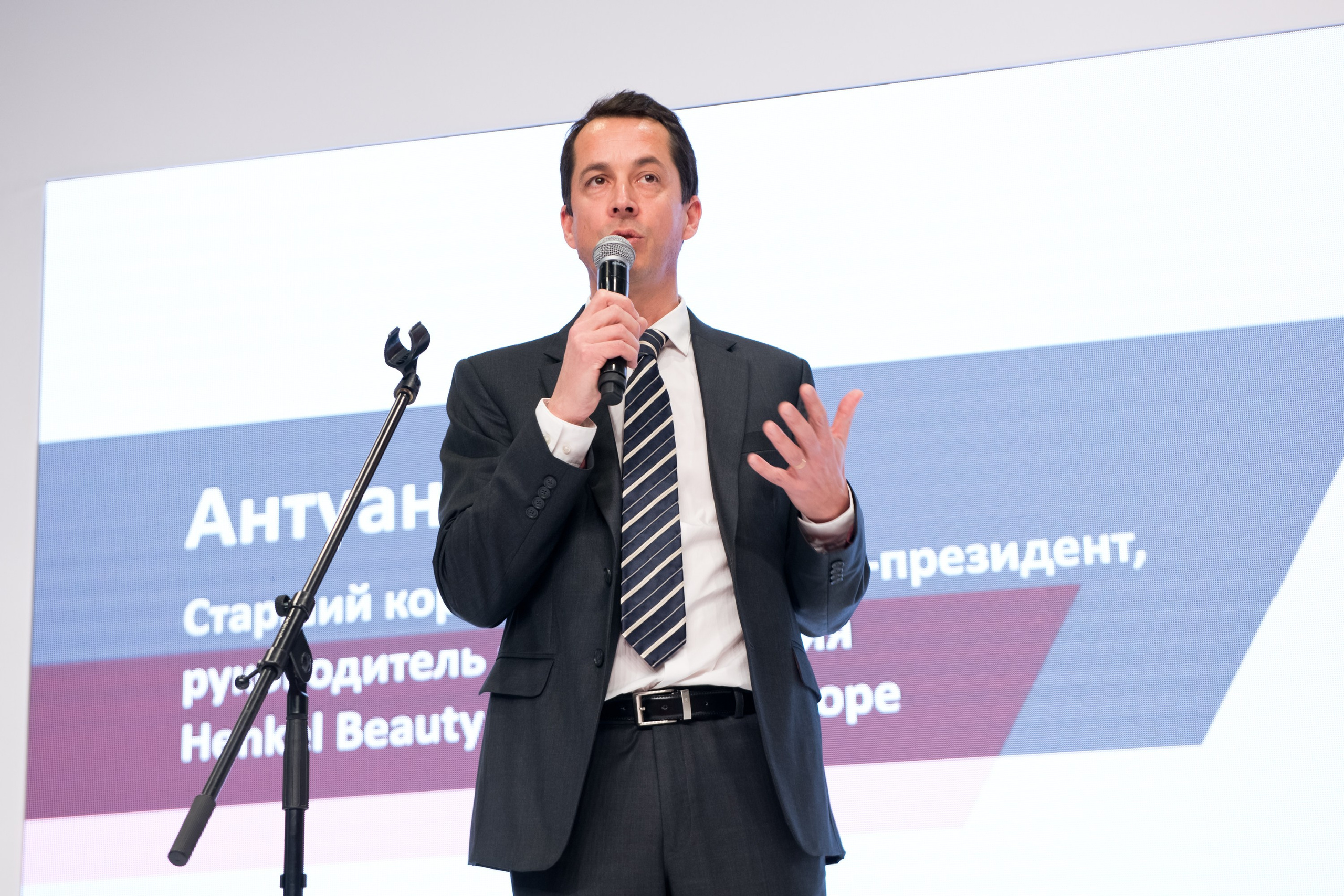 Открытие завода Henkel в Ногинске. Репортажный фотограф и видеограф Слава Думчев. Тимбилдинги, отчетники, корпоративы