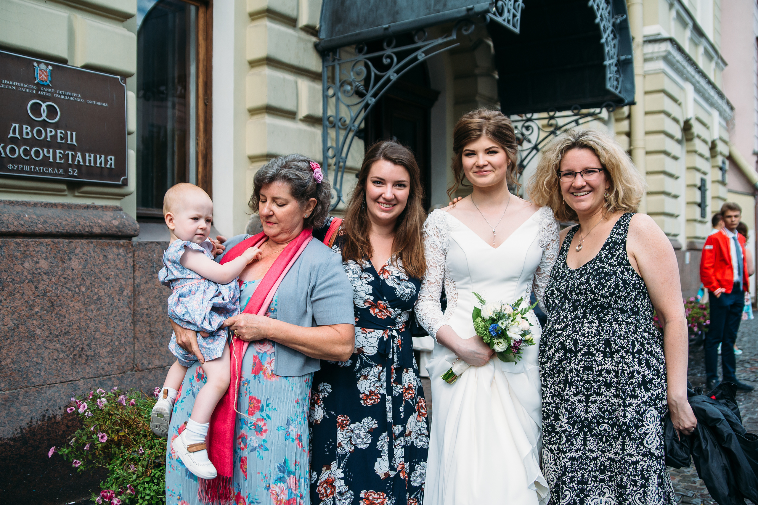 Анна и Джерами