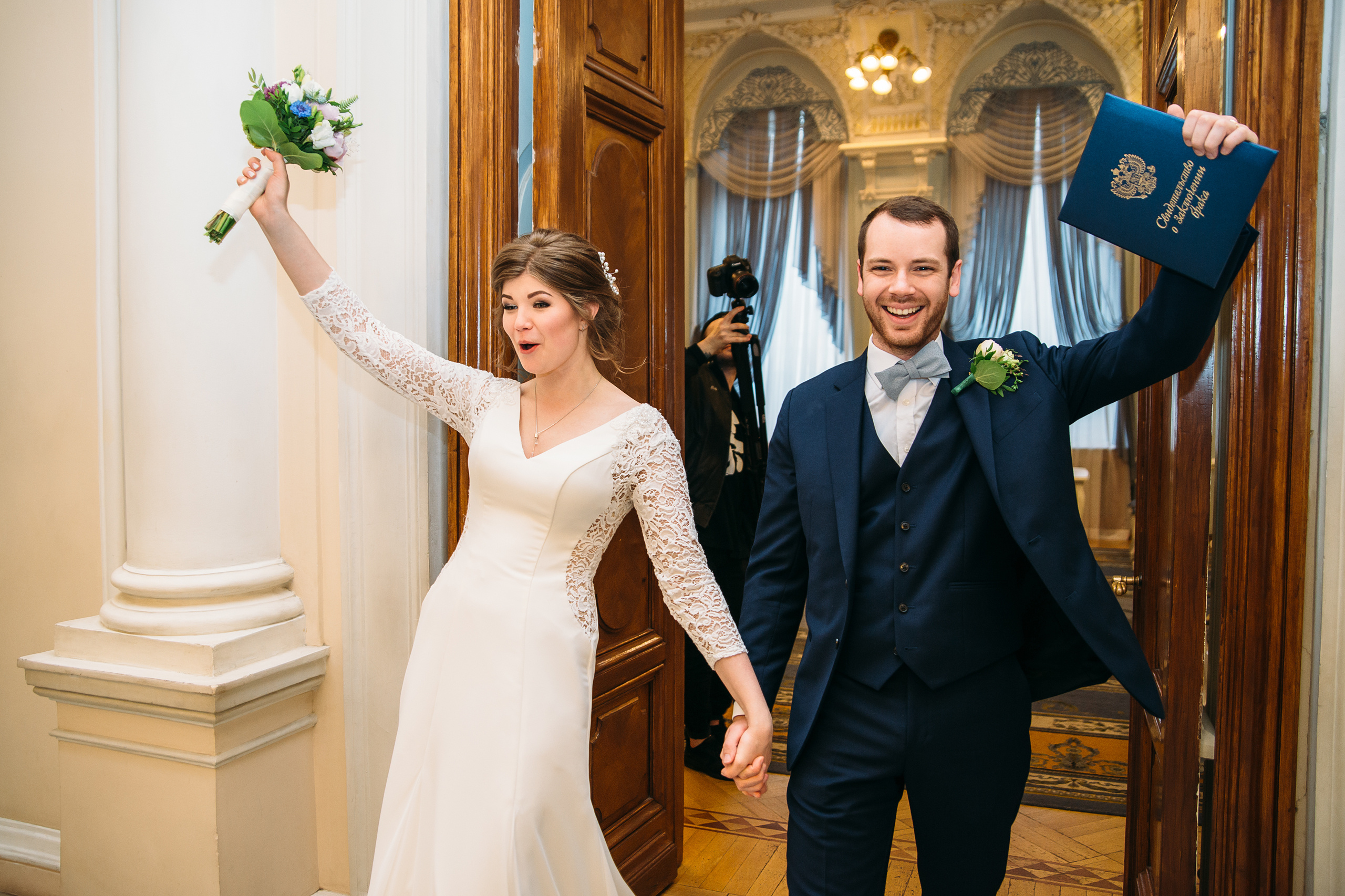 Анна и Джерами