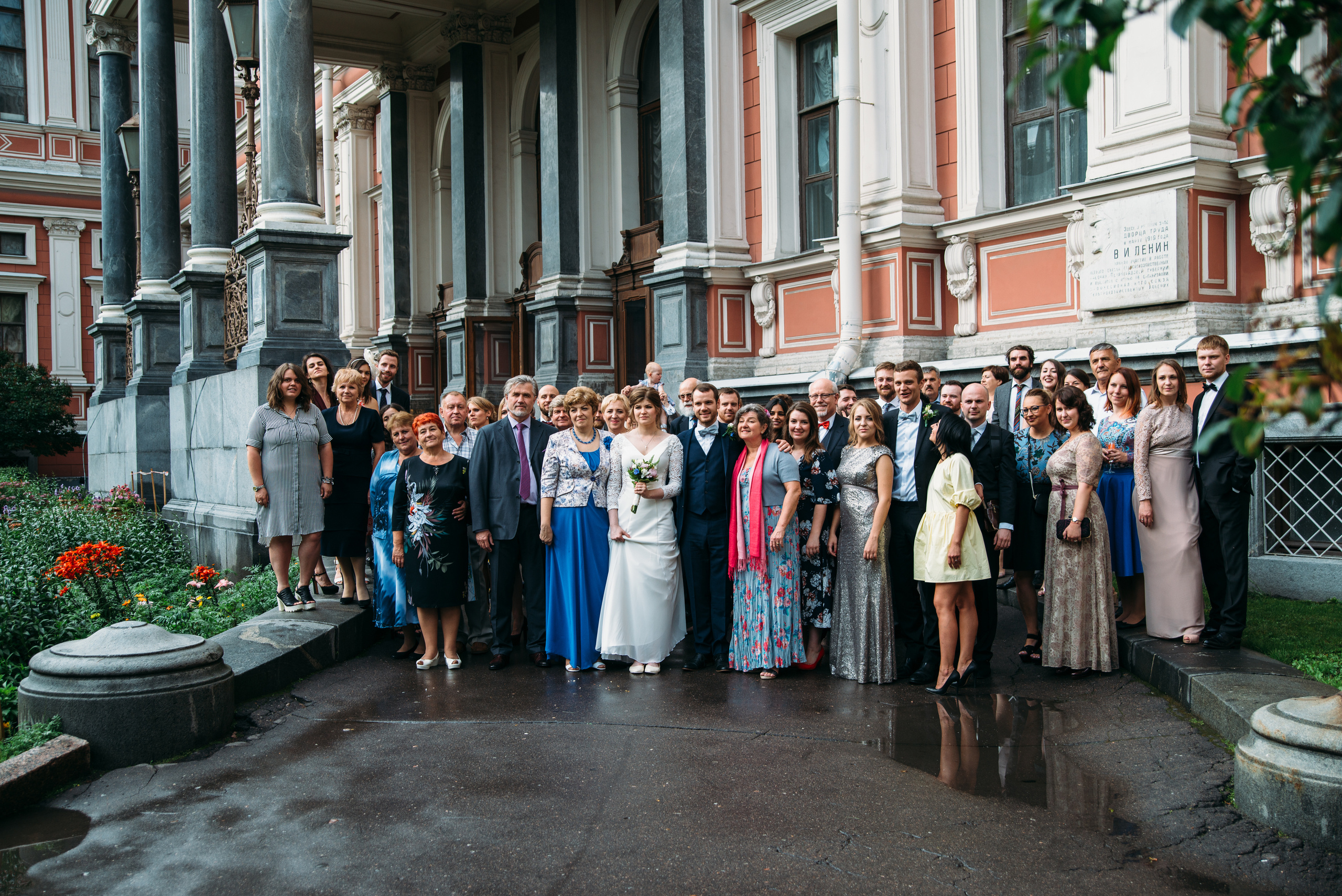 Анна и Джерами