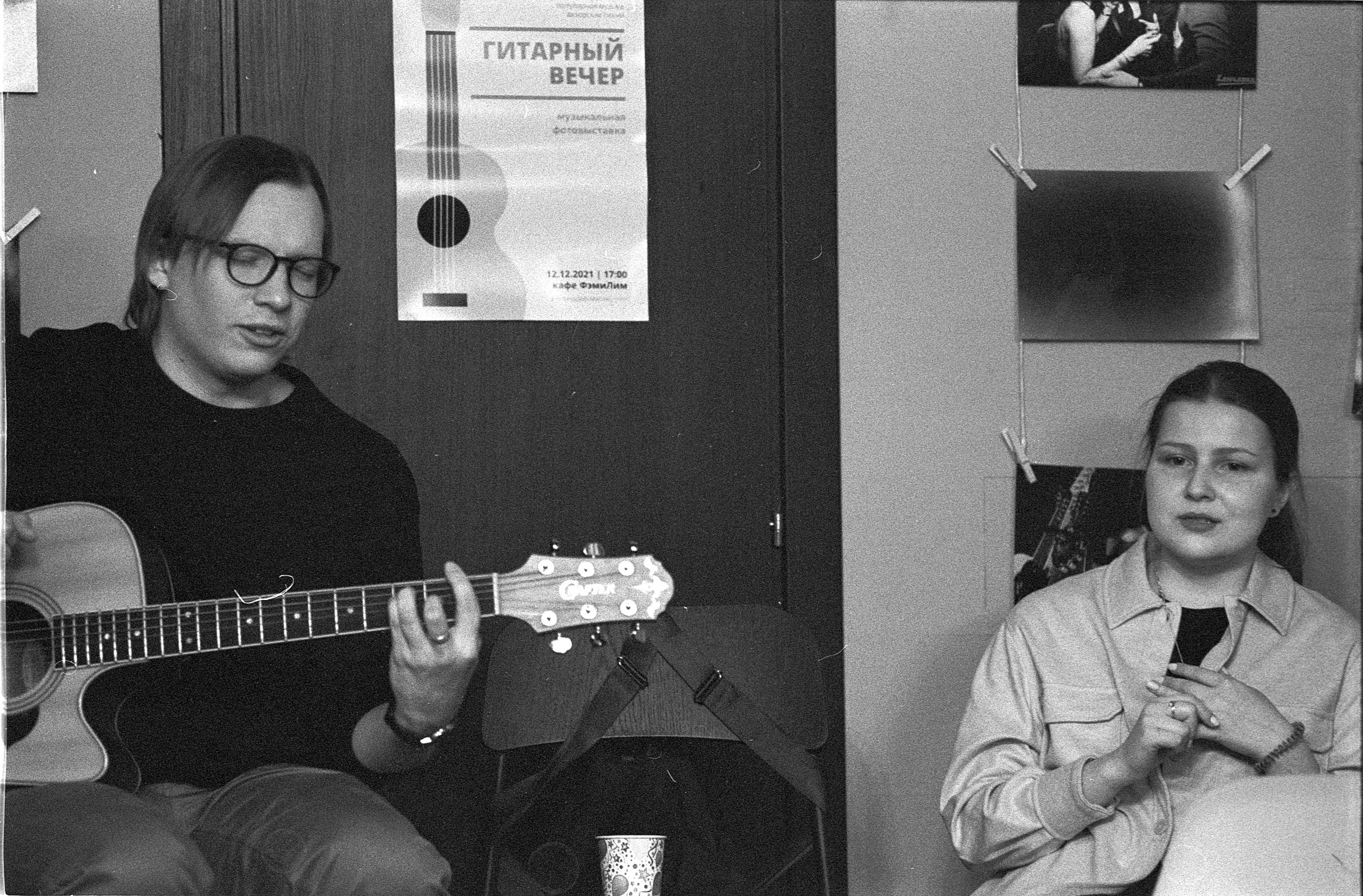 12.12.2021 // Гитара и фотография. Фотовыставки serebro.gallery, в которых автором можешь стать ты! | Москва