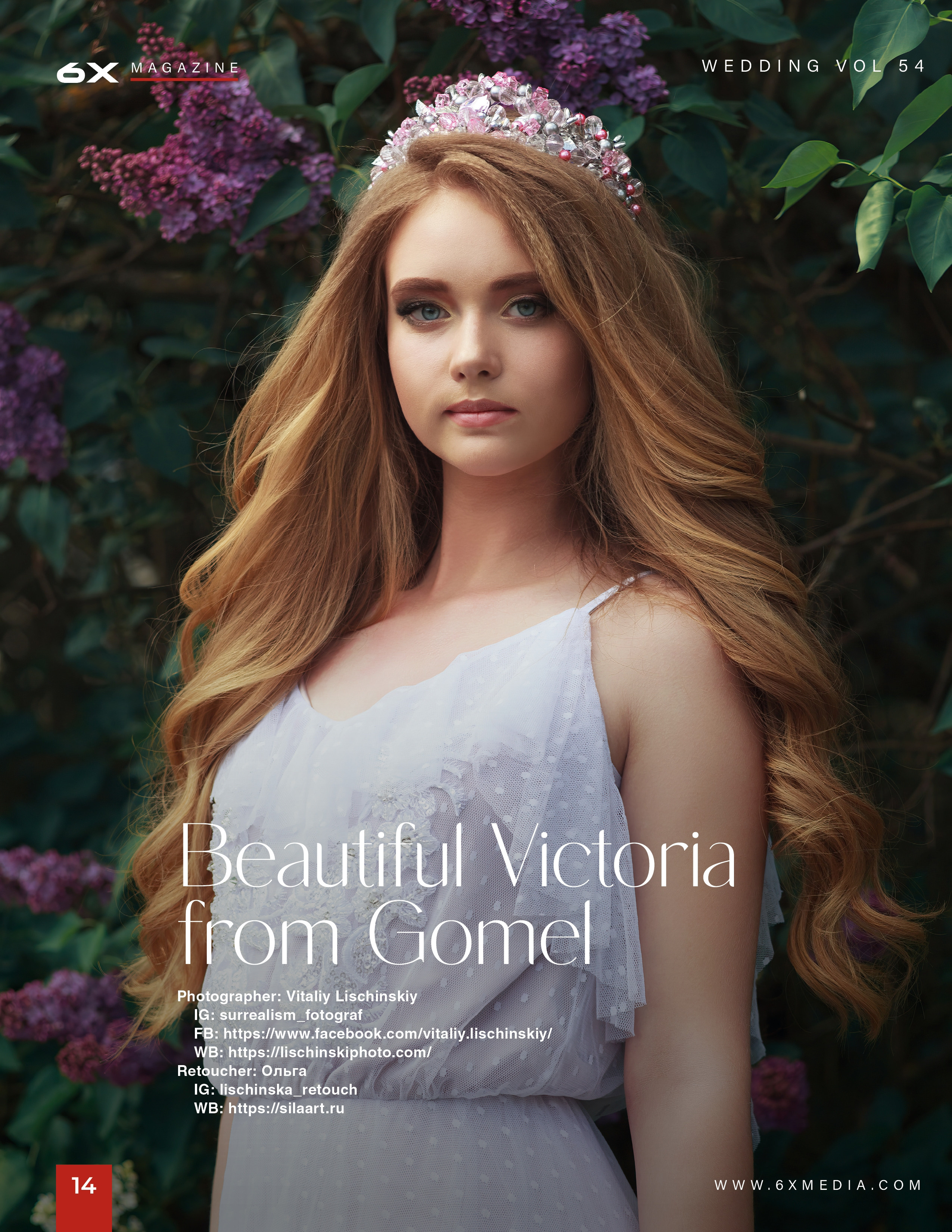 My publications in printed publications, magazines. Фотограф (photographer) Lischinski Vitaliy