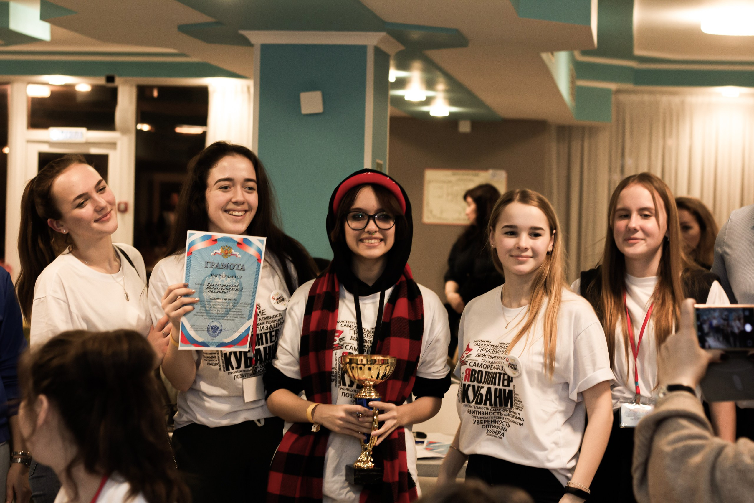 Всероссийский слет волонтеров. Фото