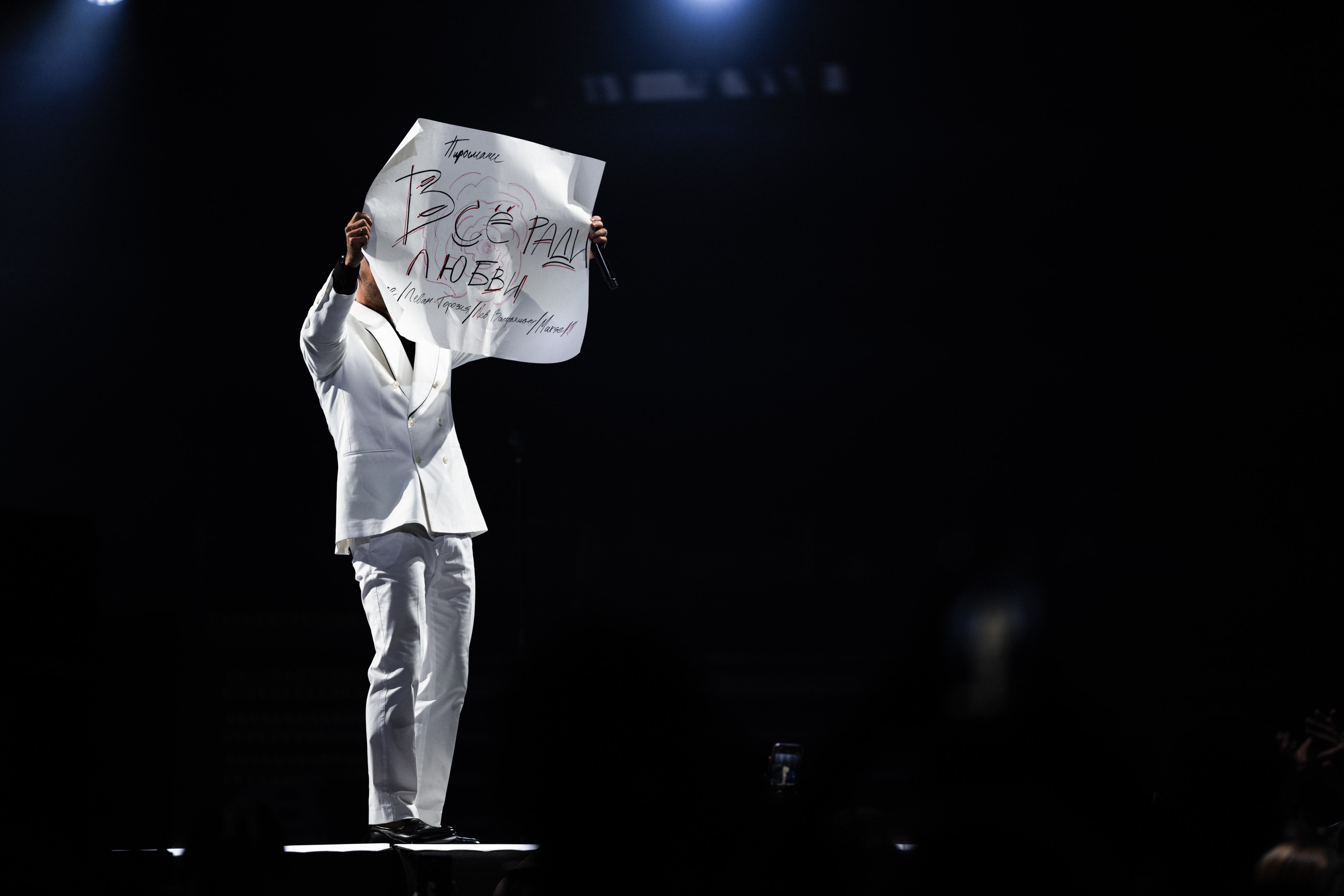 Концерт L'one 19.10.2025 с хором и симфоническом оркестром. Фотограф и видеограф Мария Банщикова, Солнечногорск, Москва