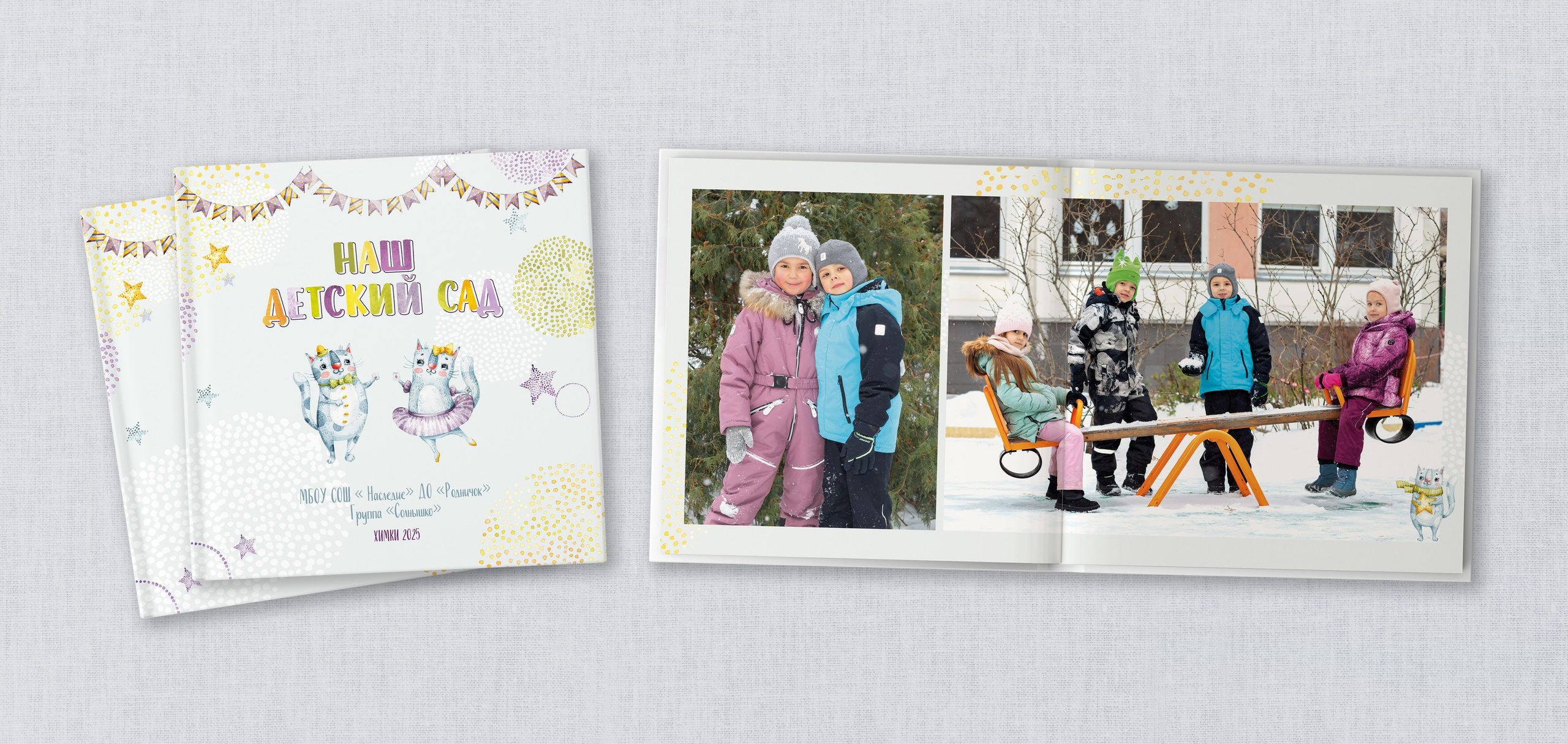 ДС 5600. Школьная и детская фотография. Москва и Московская Область