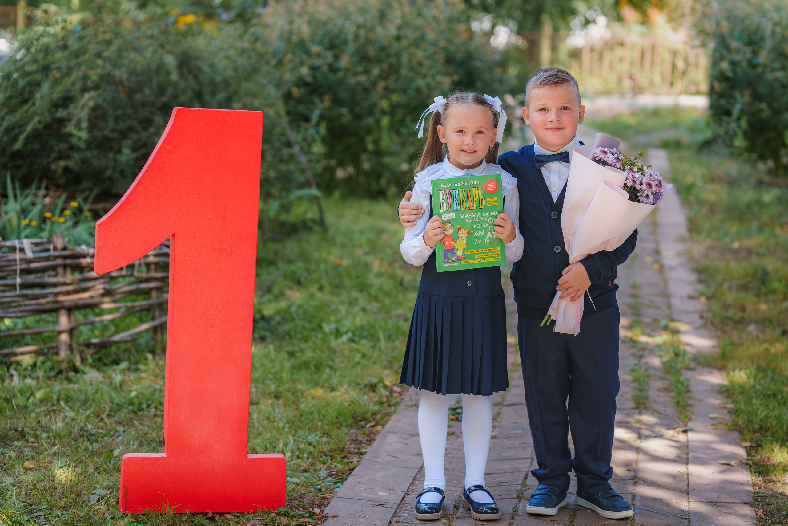 1-е сентября 1В шк7