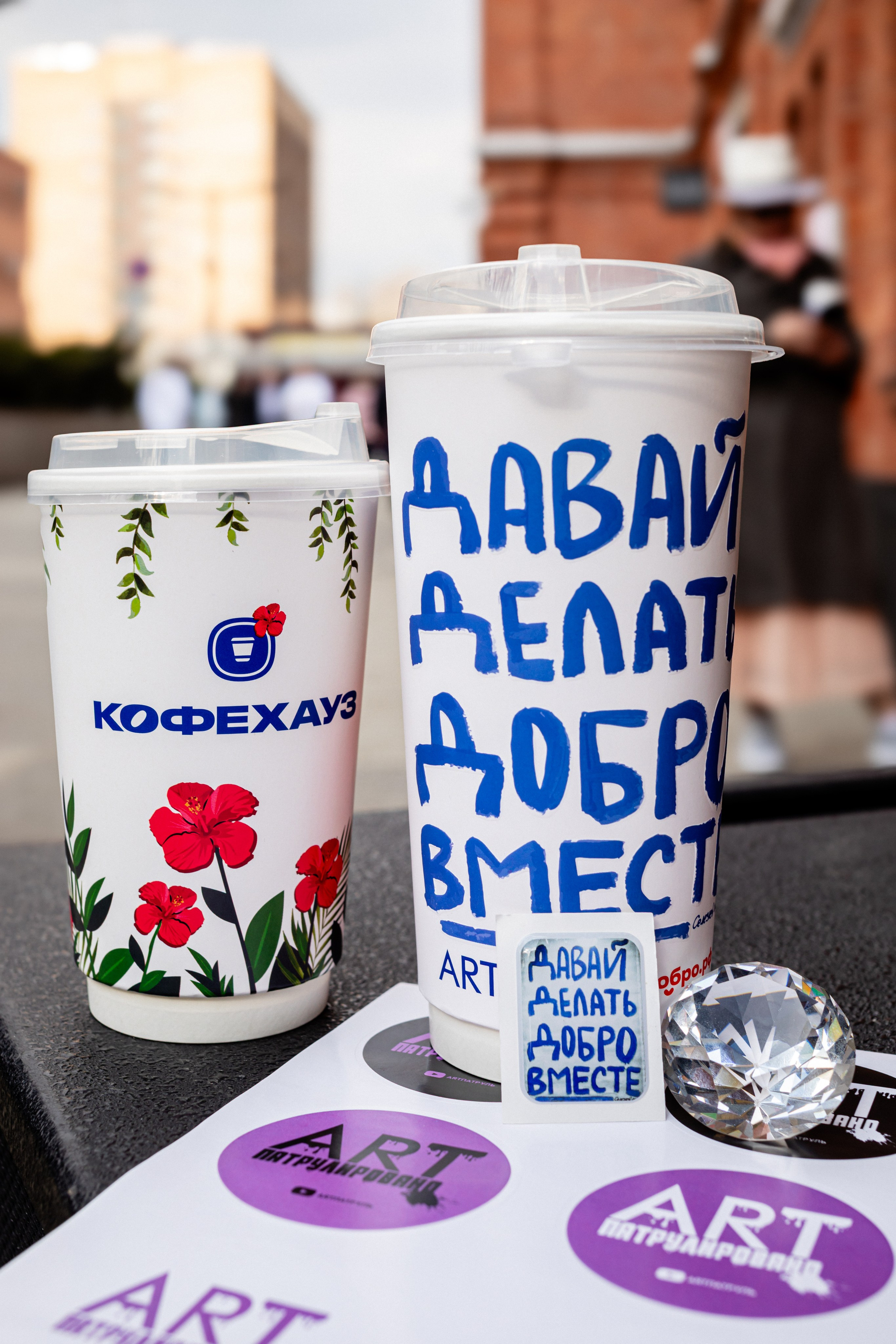 КОФЕ ХАУС & ДОБРО. Фотограф Алина Гашникова