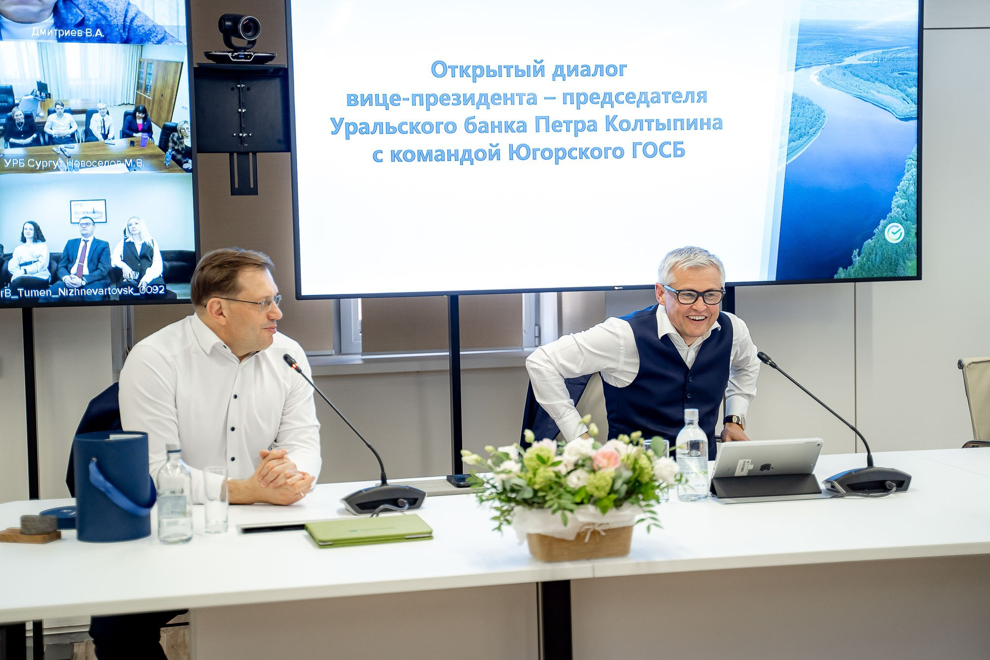 Сбер. Открытый диалог. Сергей Кошкин. Репортажная и ивент-фотография в Сургуте