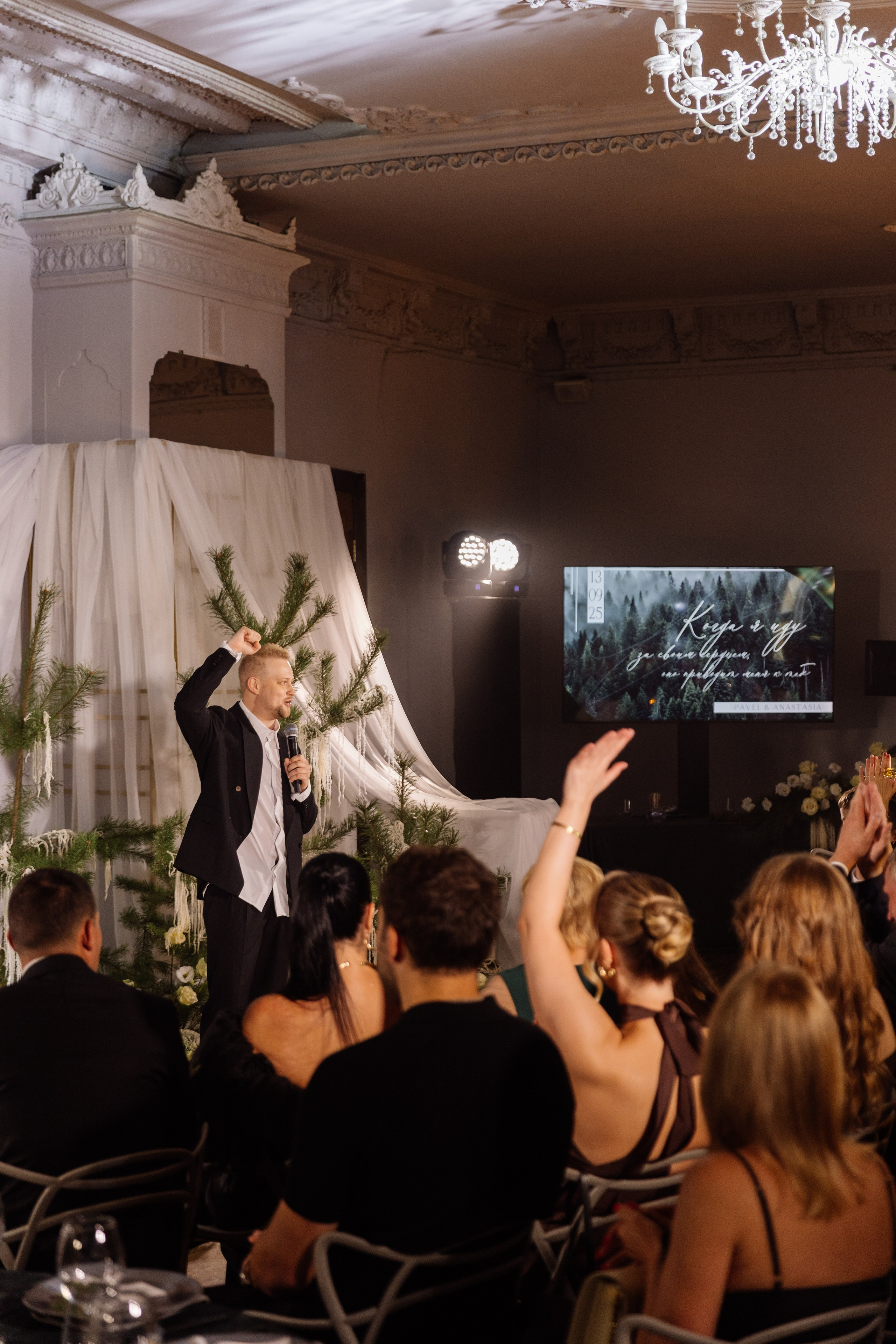 Павел & Анастасия — 13.09.2025. Свадебный фотограф в Нижнем Новгороде — Эдуард Смирнов