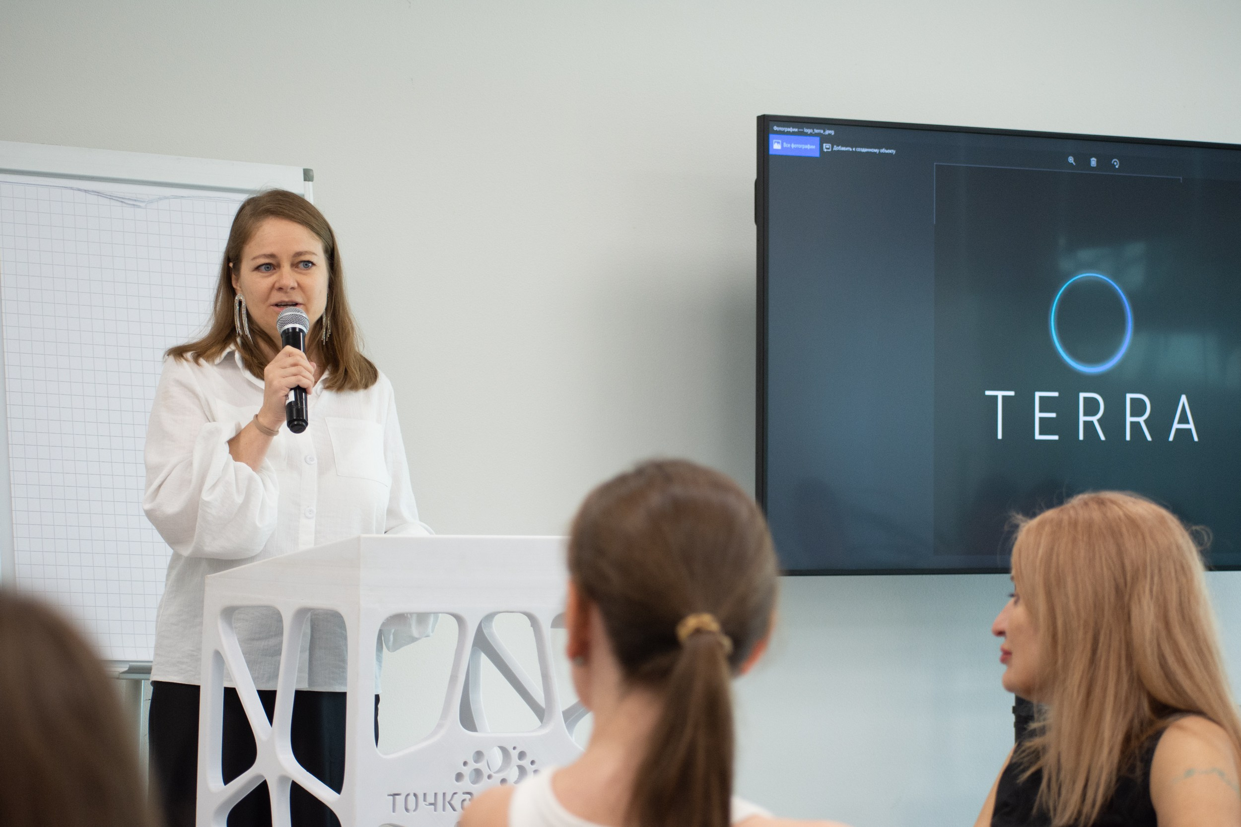 Всреча бизнес-клуба Терра. Фотограф Максим Буряк