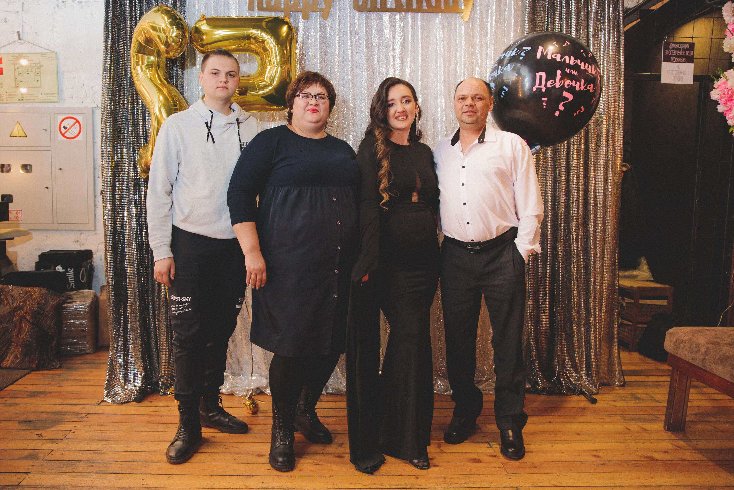 День рождения Натальи + гендер пати. Сайт фотографа Марина Ефанова