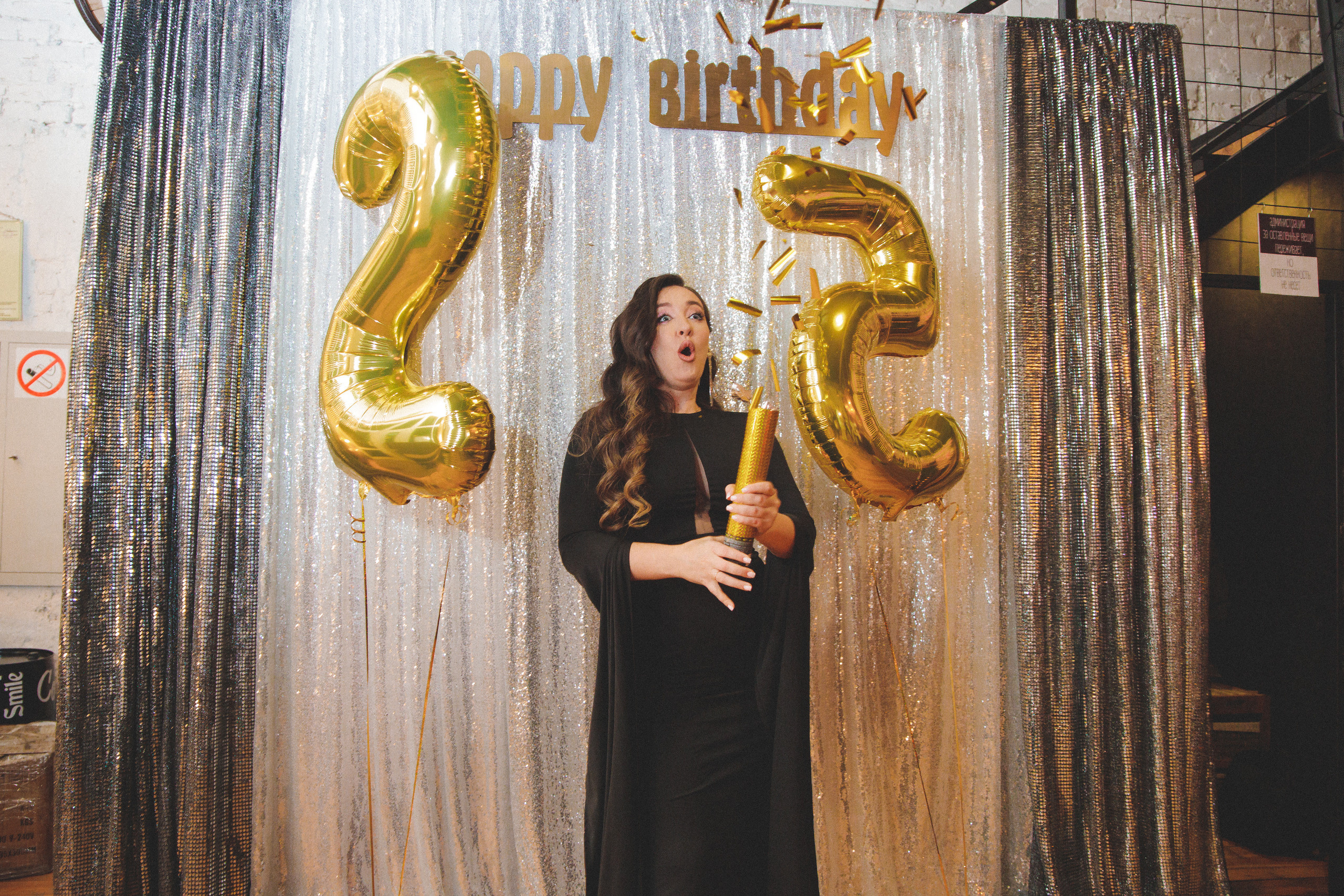 День рождения Натальи + гендер пати. Сайт фотографа Марина Ефанова