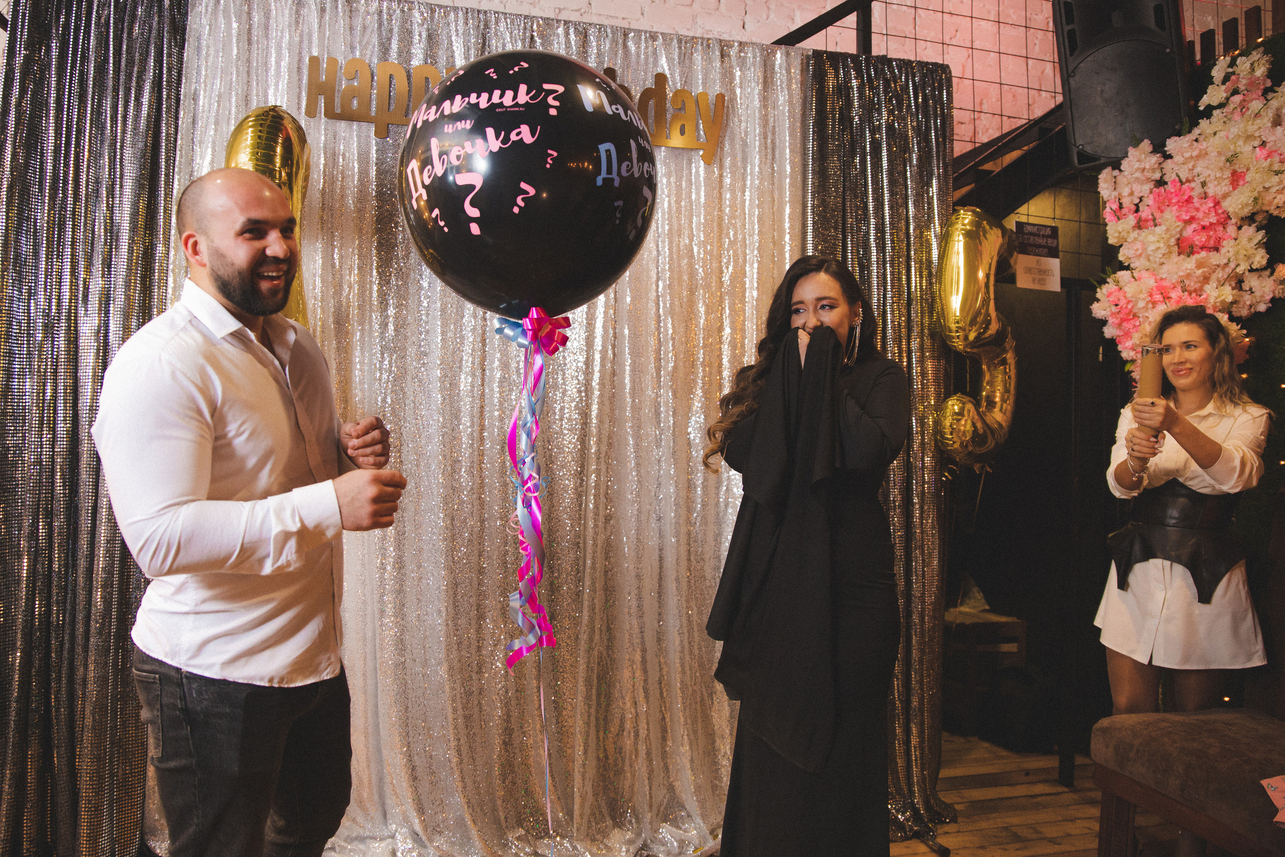 День рождения Натальи + гендер пати. Сайт фотографа Марина Ефанова