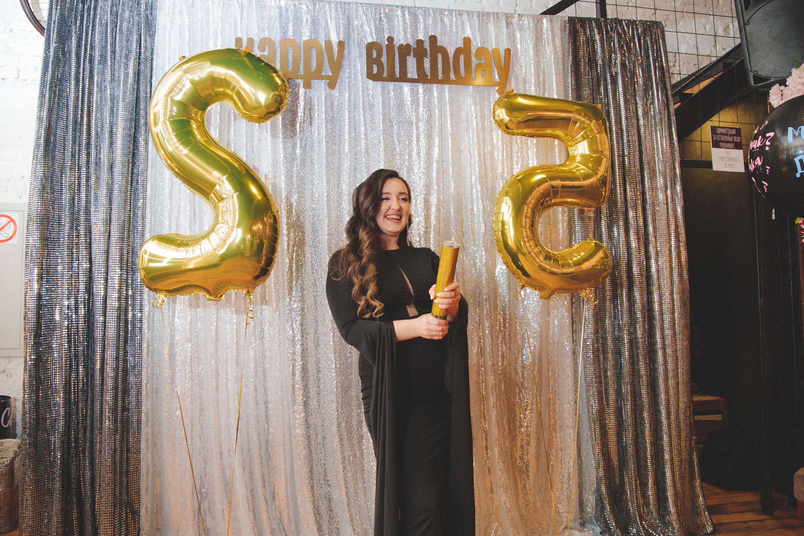 День рождения Натальи + гендер пати. Сайт фотографа Марина Ефанова