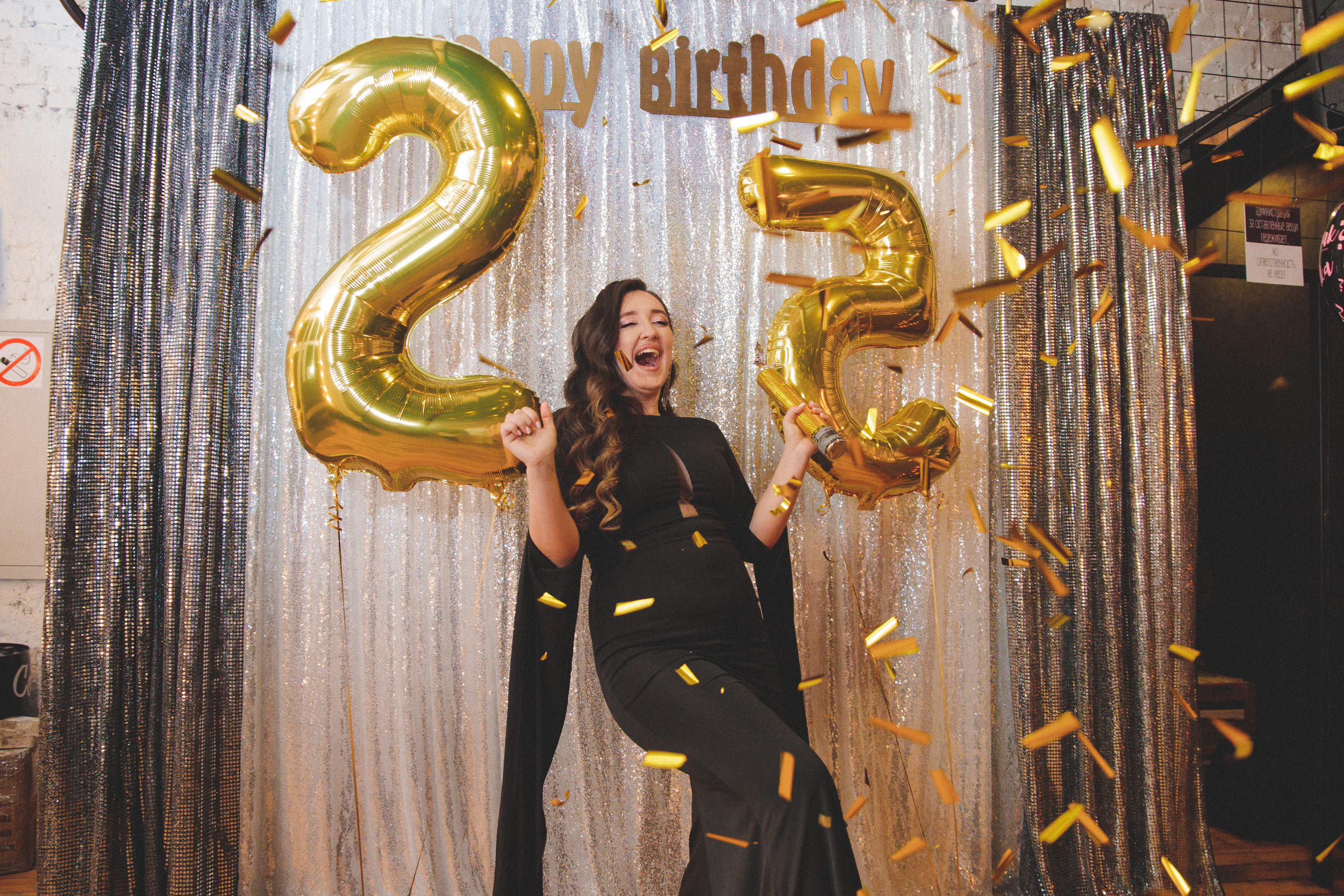 День рождения Натальи + гендер пати. Сайт фотографа Марина Ефанова