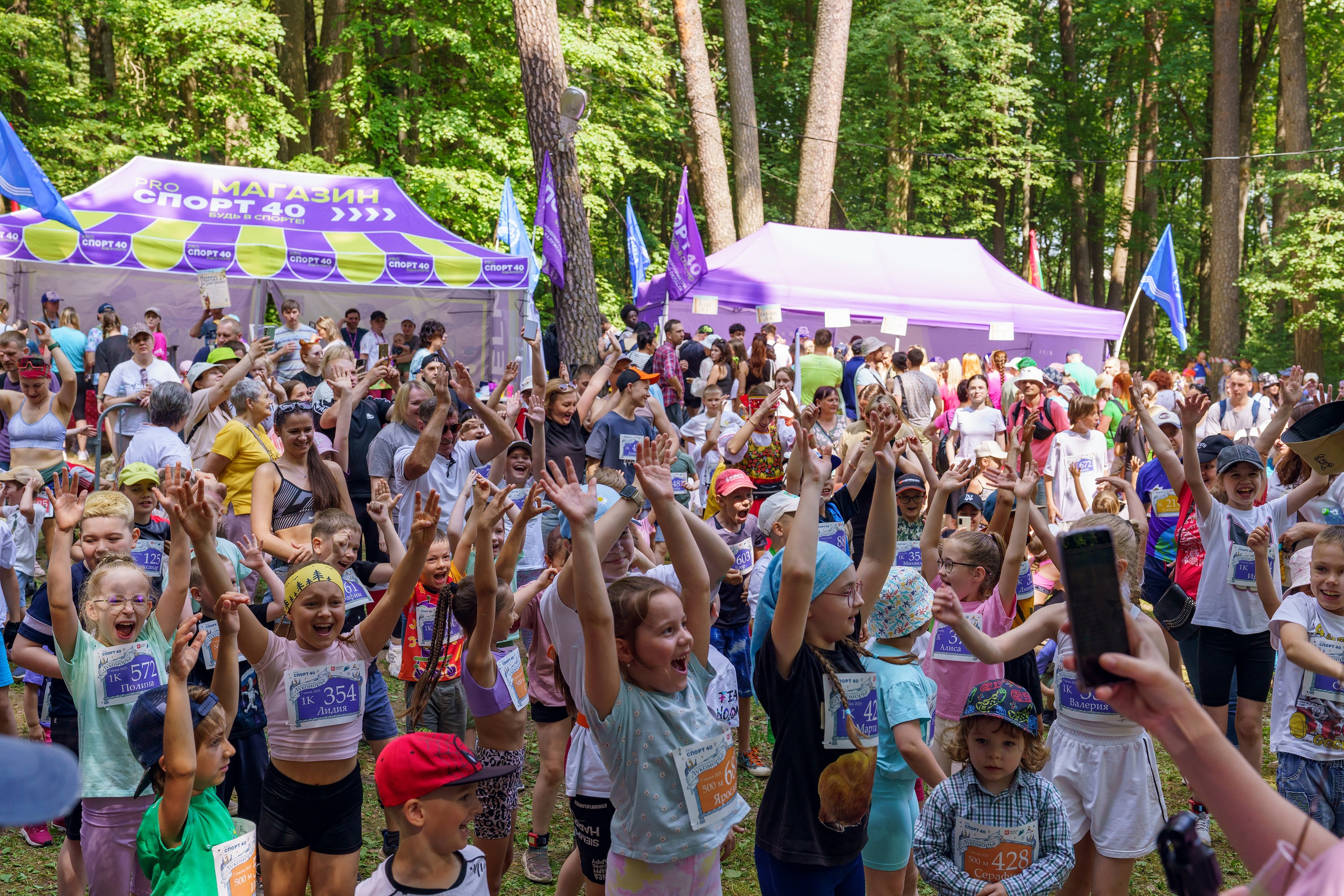 Фотографии Иммерсивный трейл «Лукоморье» 2025. Фотограф спортивные события, недвижимость, турбизнес
